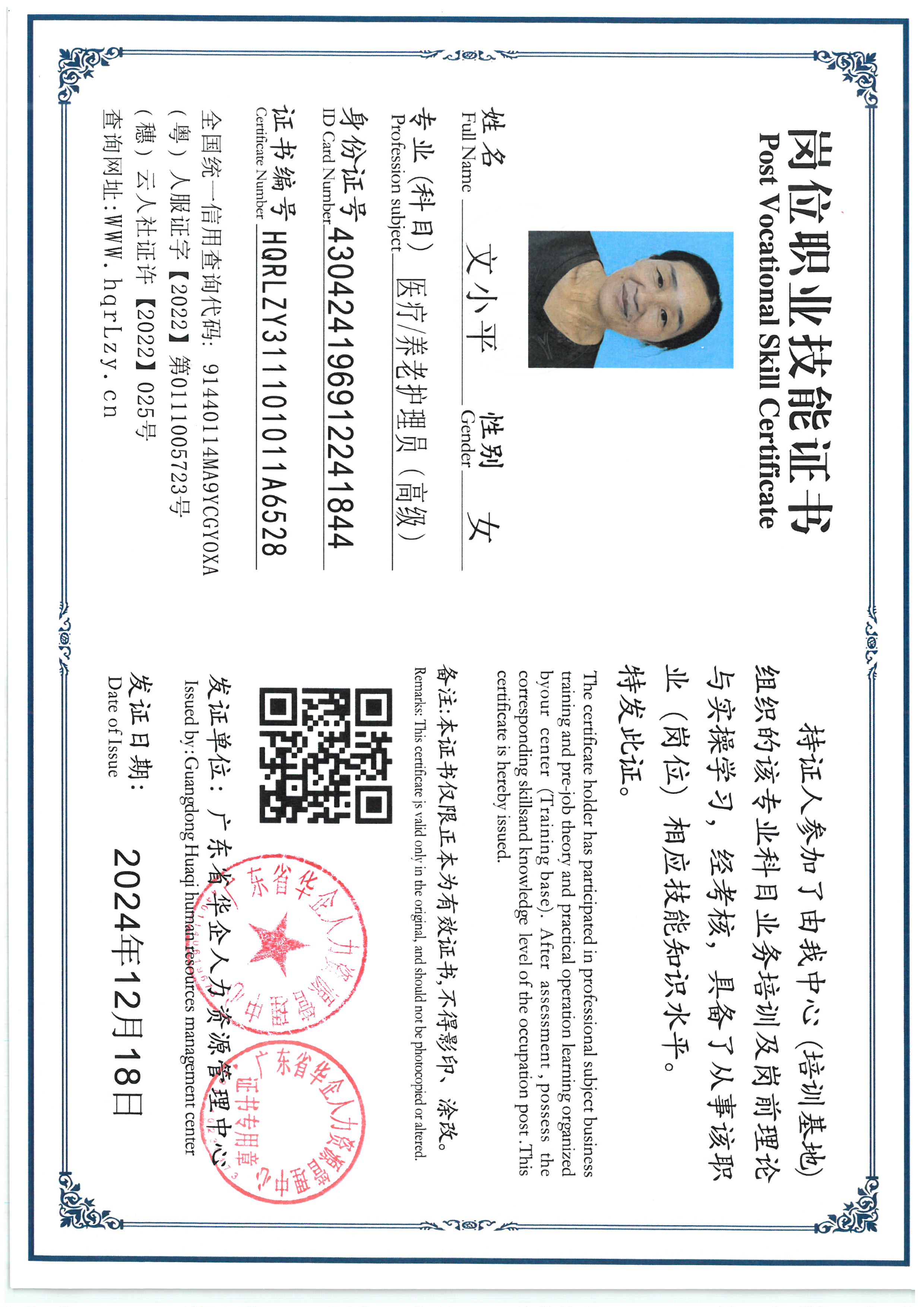 SKM_C36825091421050.jpg