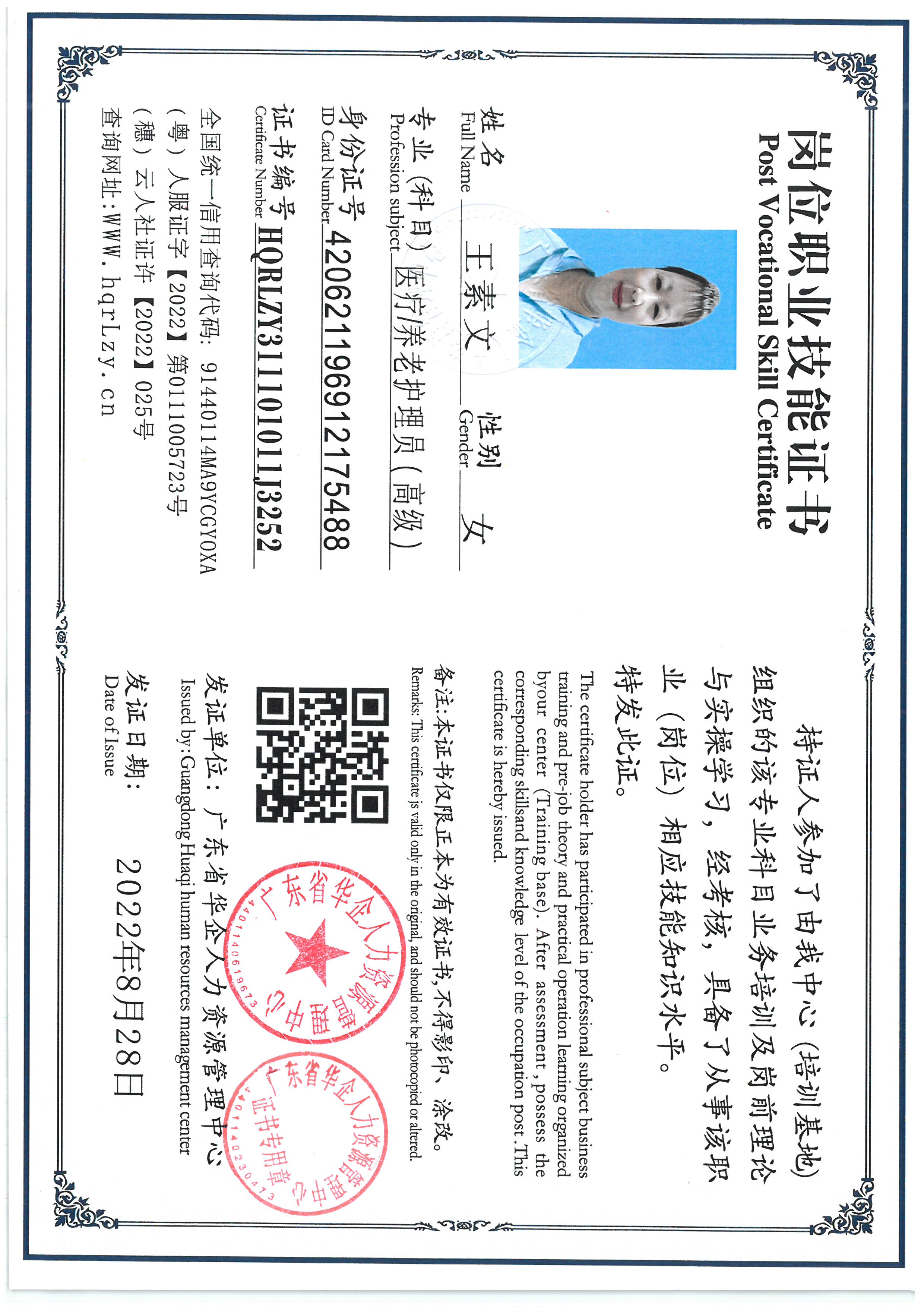 SKM_C36825091510030_0004.jpg