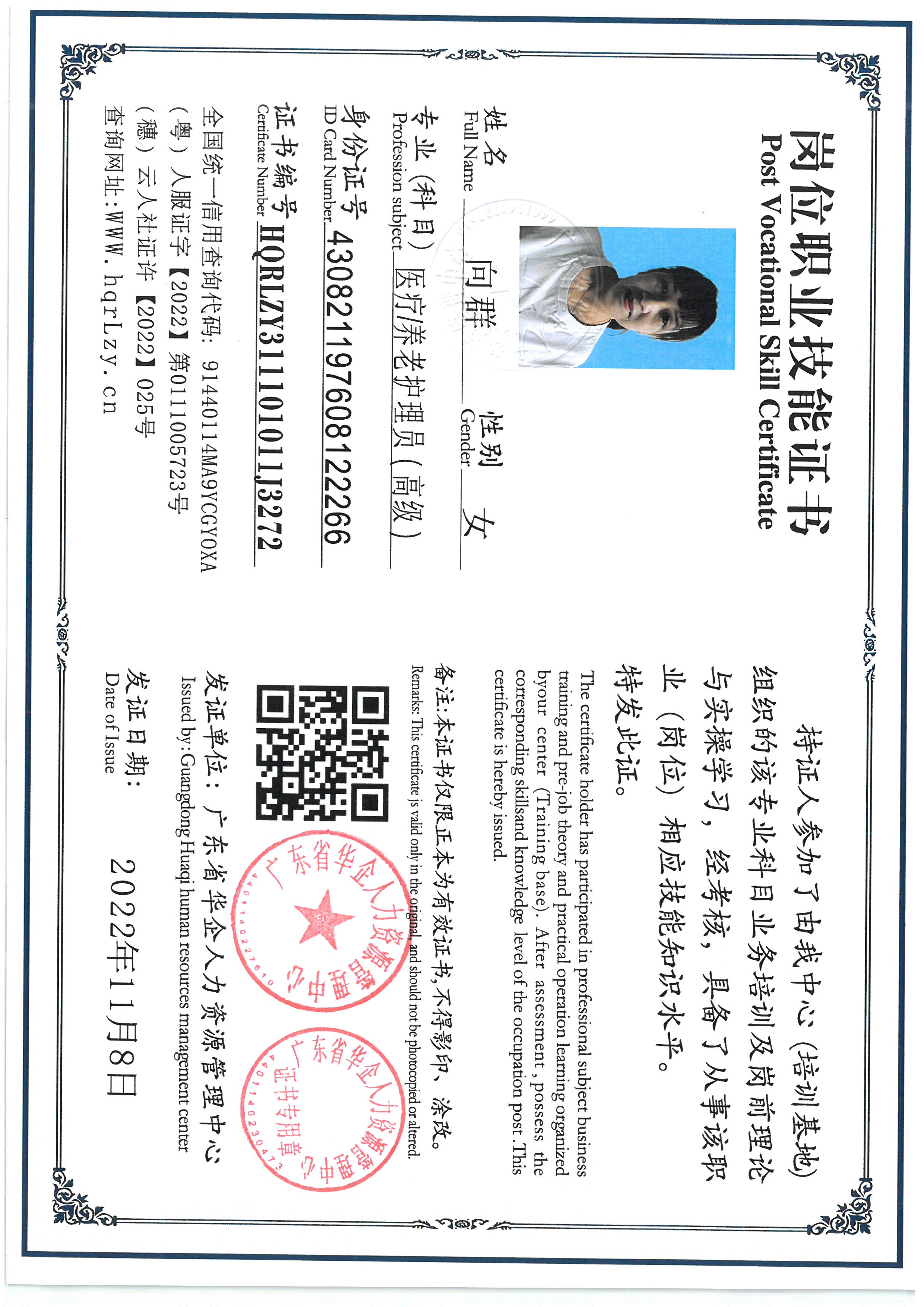 SKM_C36825091511580_0002.jpg