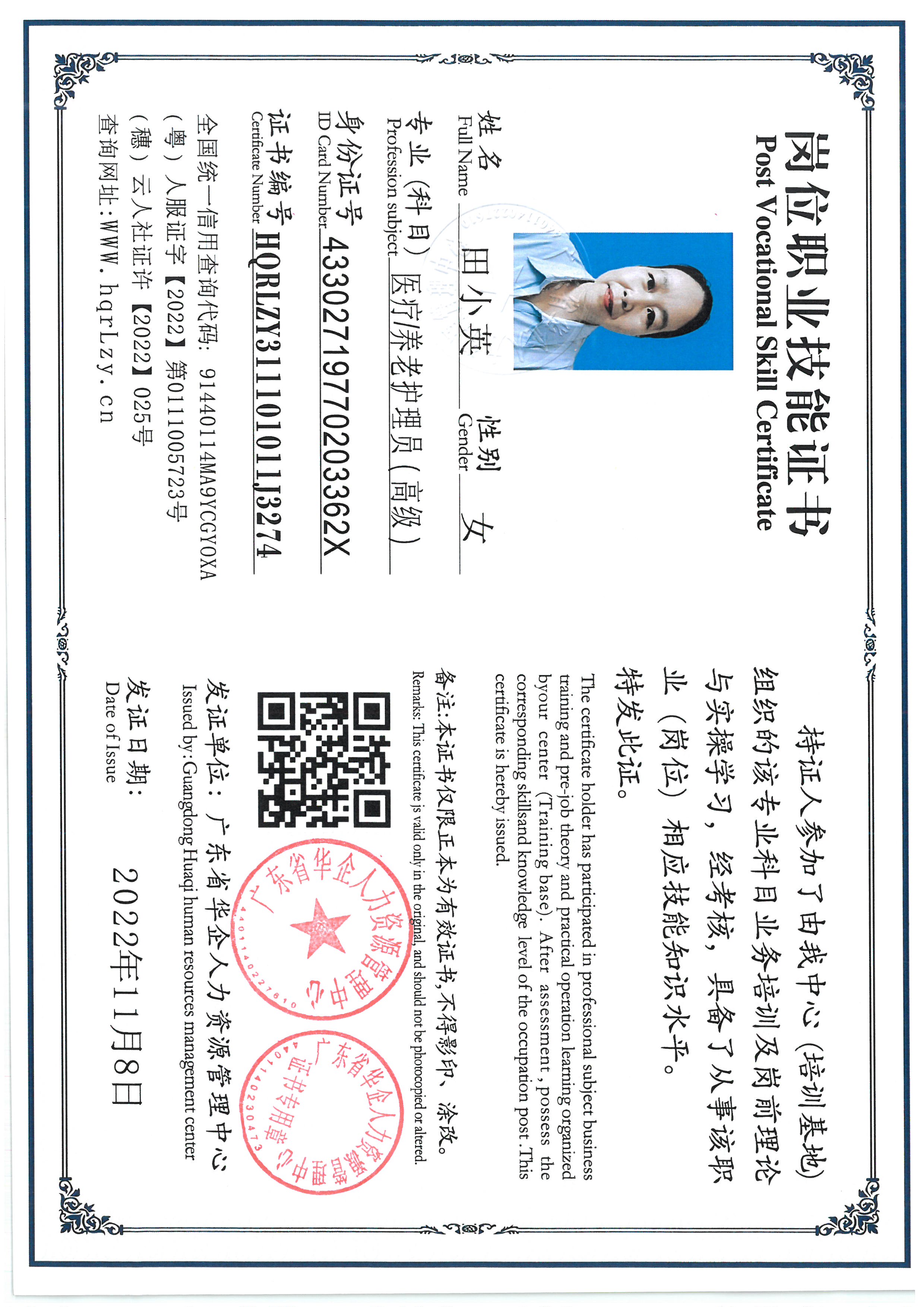SKM_C36825091511580_0004.jpg