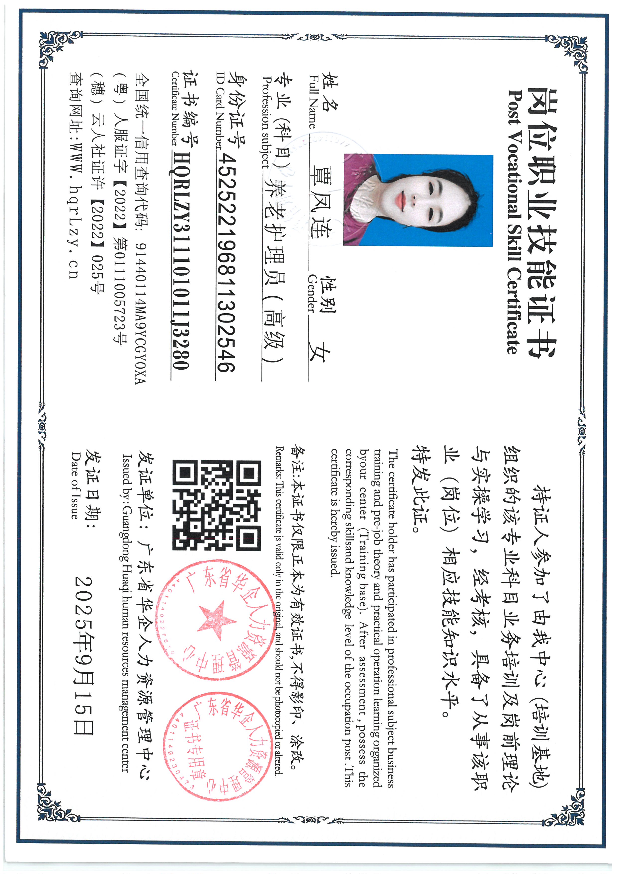 SKM_C36825091515280_0003.jpg