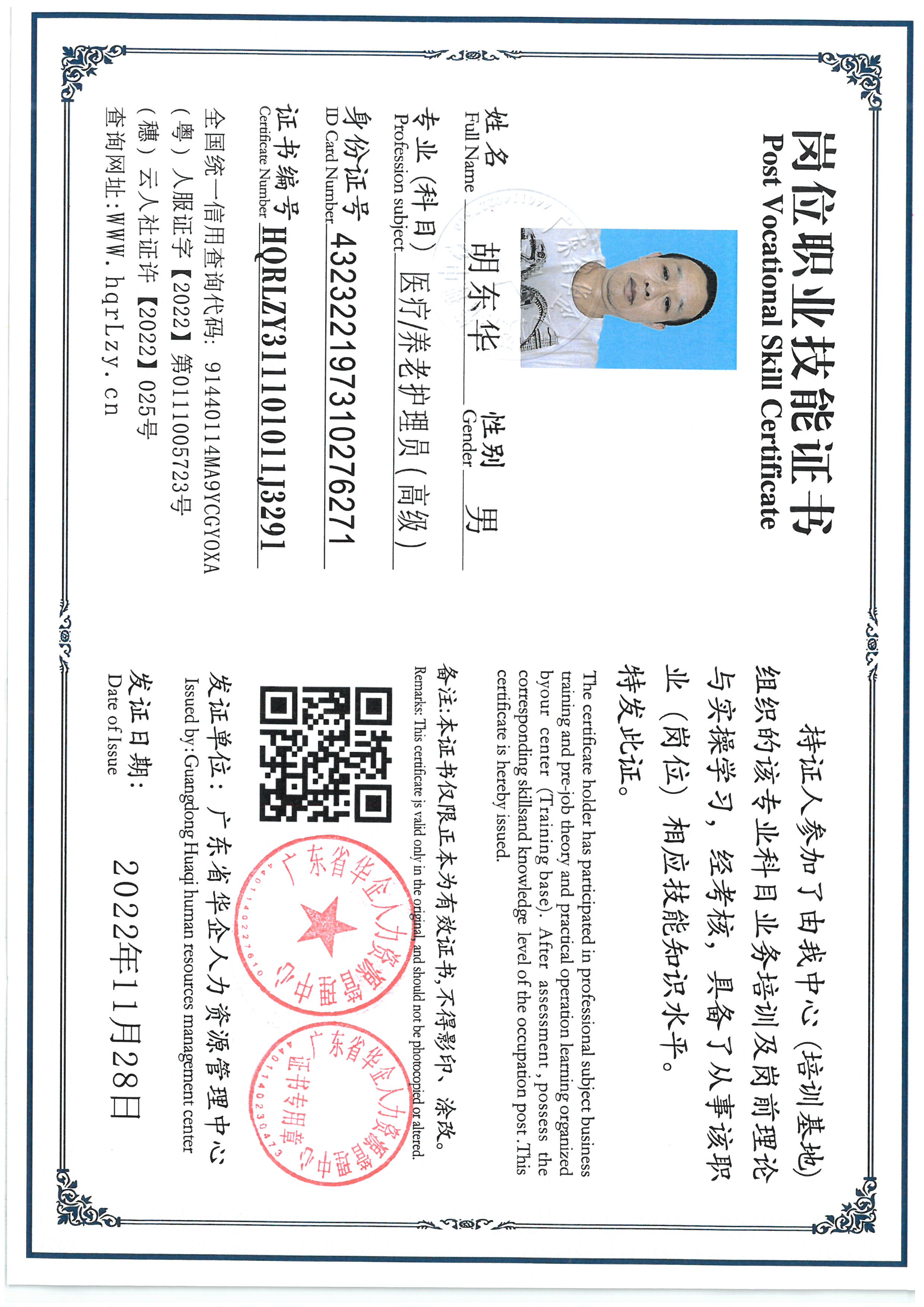SKM_C36825091517130_0001.jpg