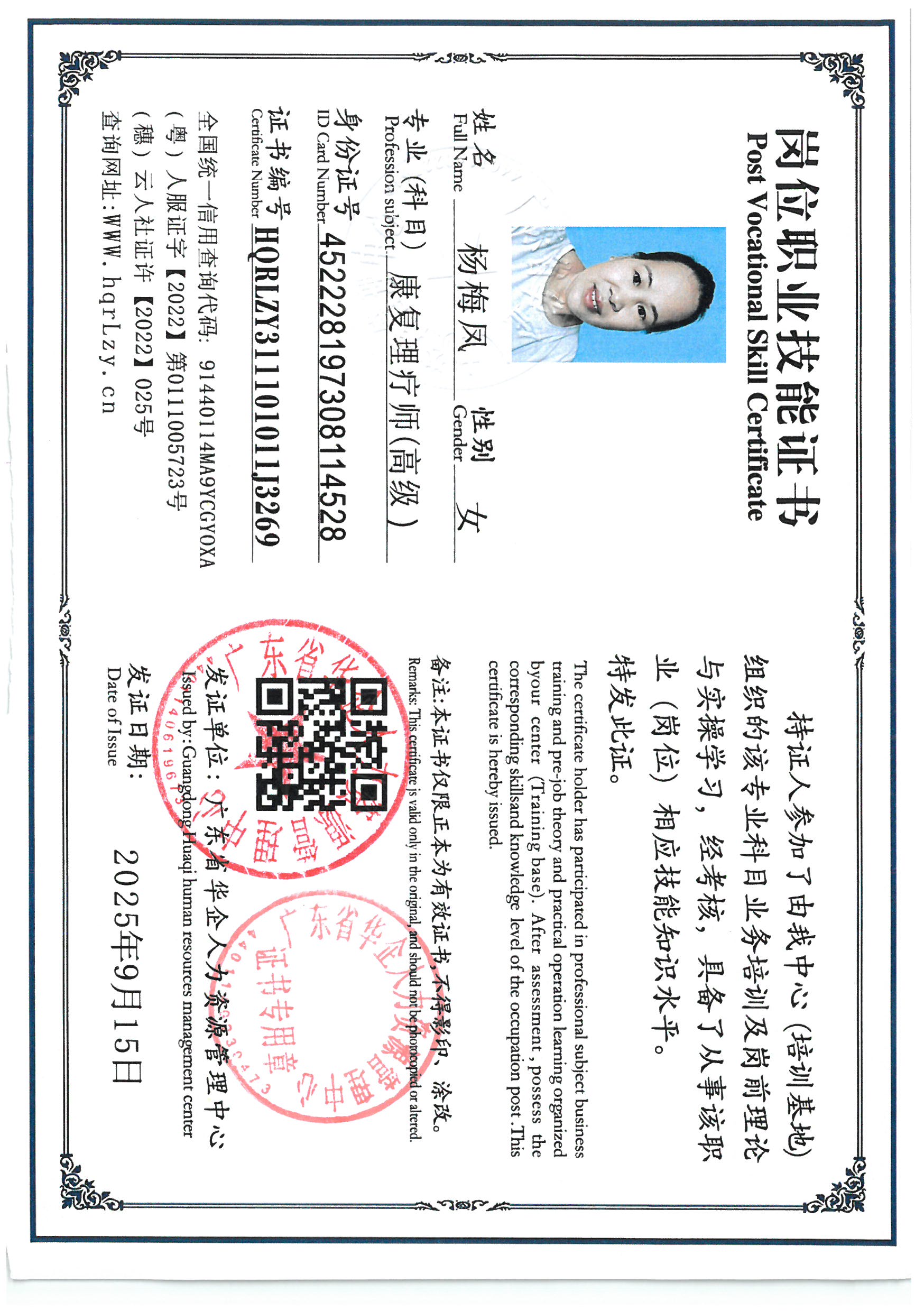 SKM_C36825091610080_0001.jpg
