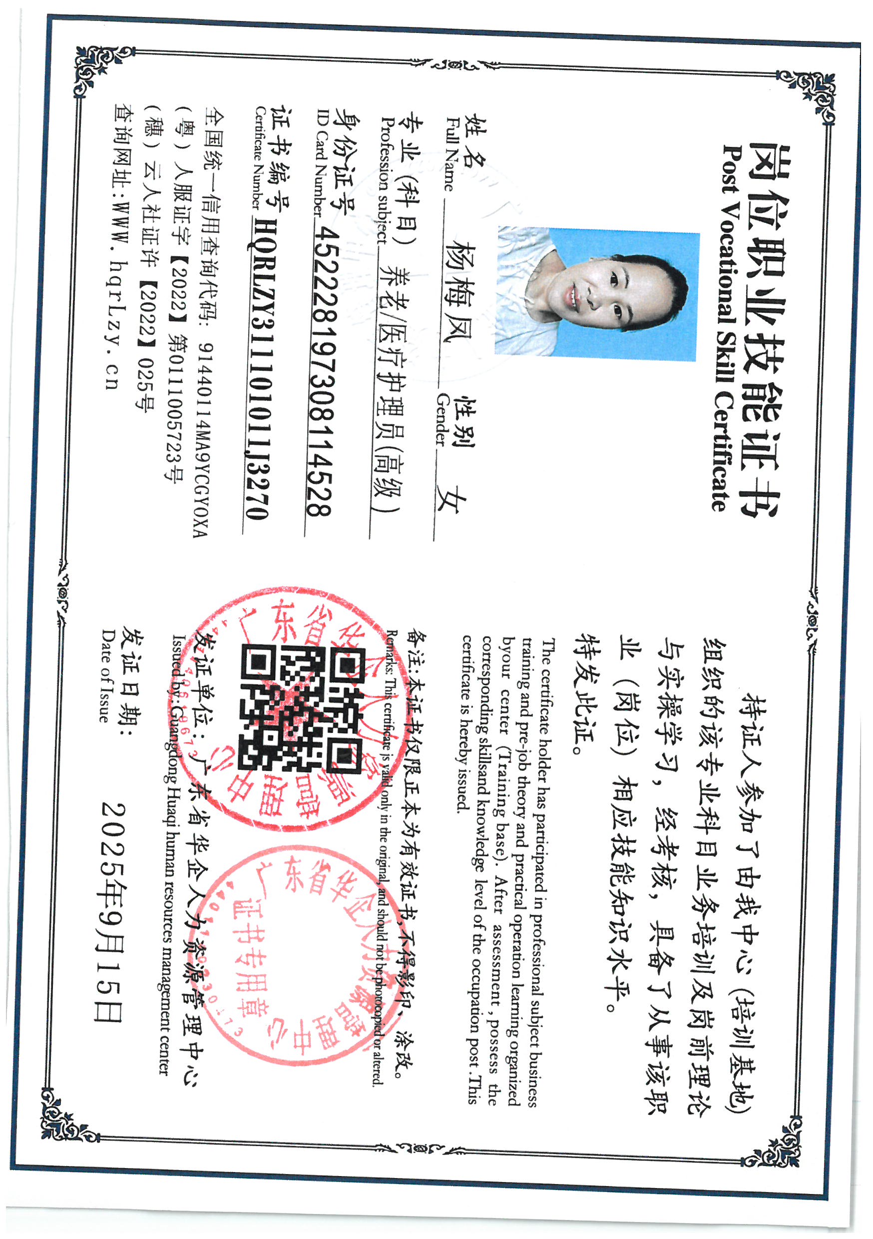 SKM_C36825091610080_0002.jpg