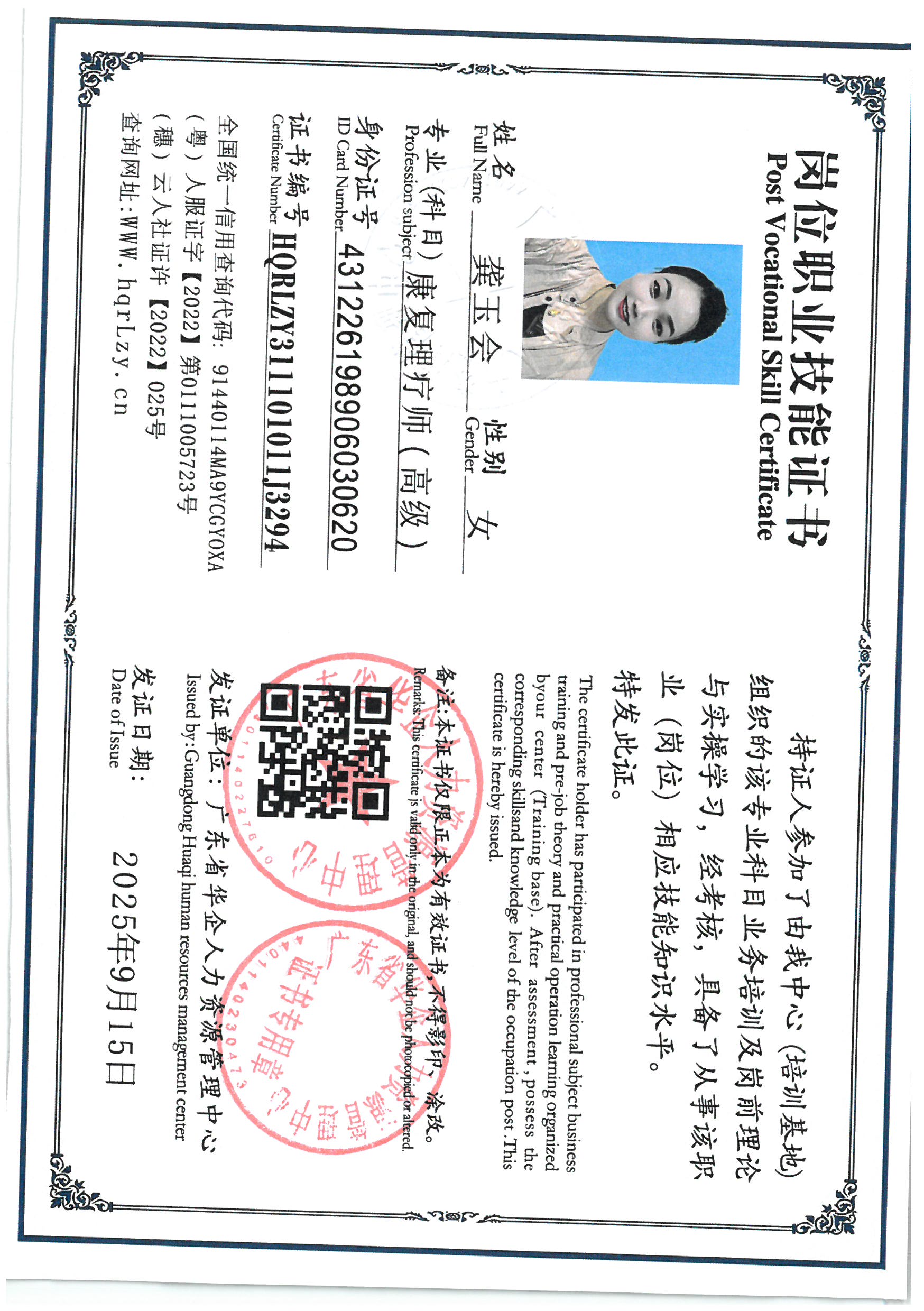 SKM_C36825091610080_0003.jpg