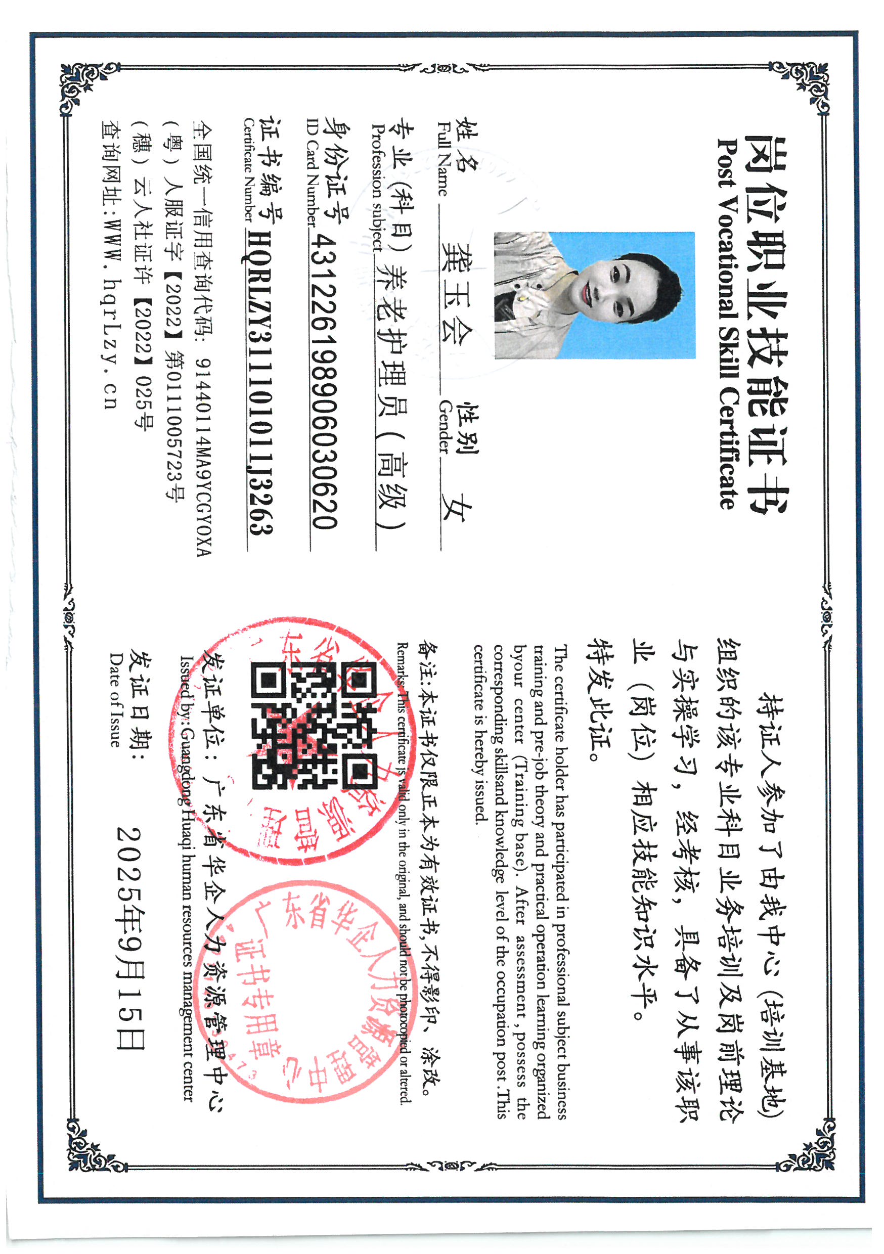 SKM_C36825091610080_0004.jpg
