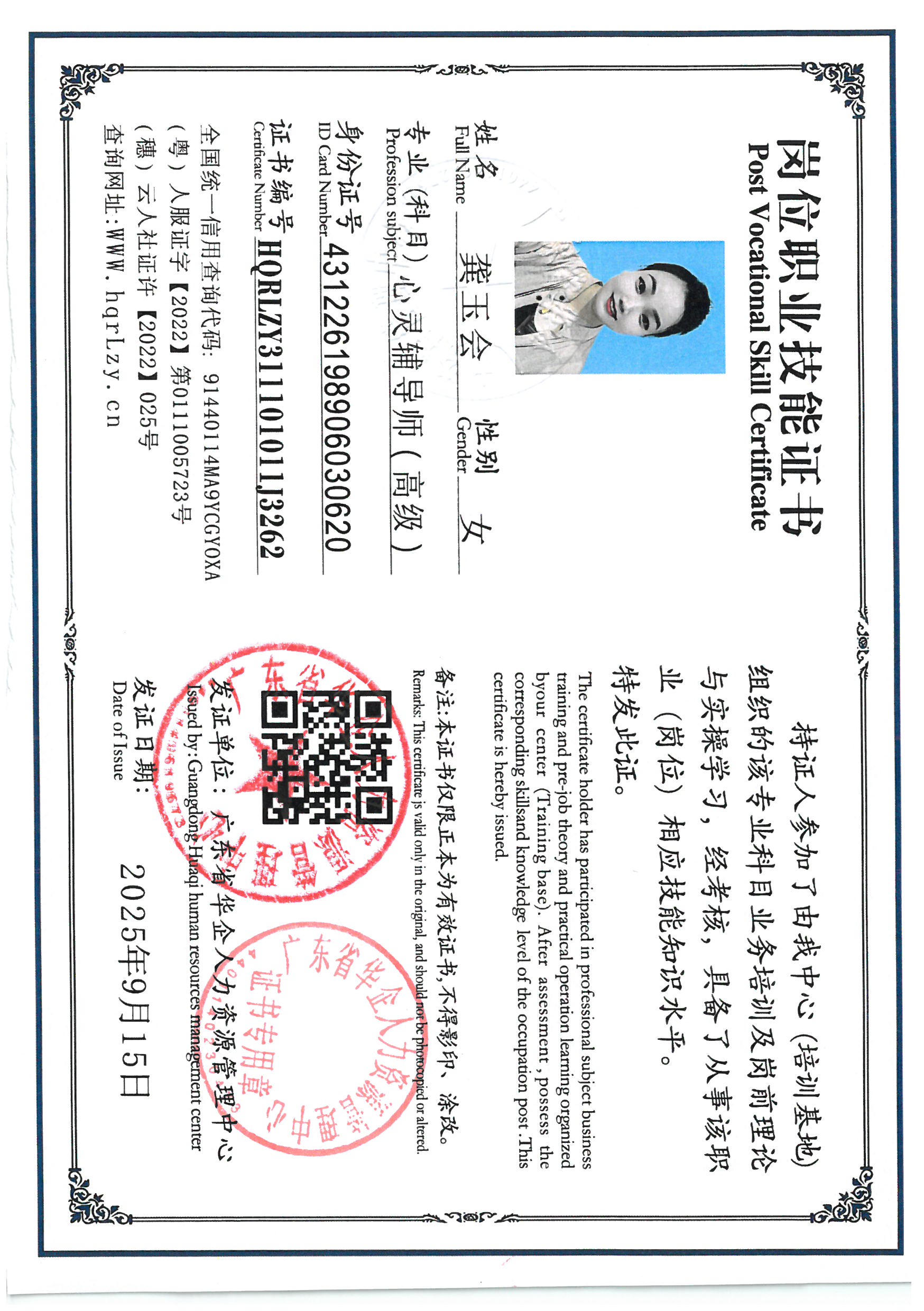 SKM_C36825091610080_0005.jpg