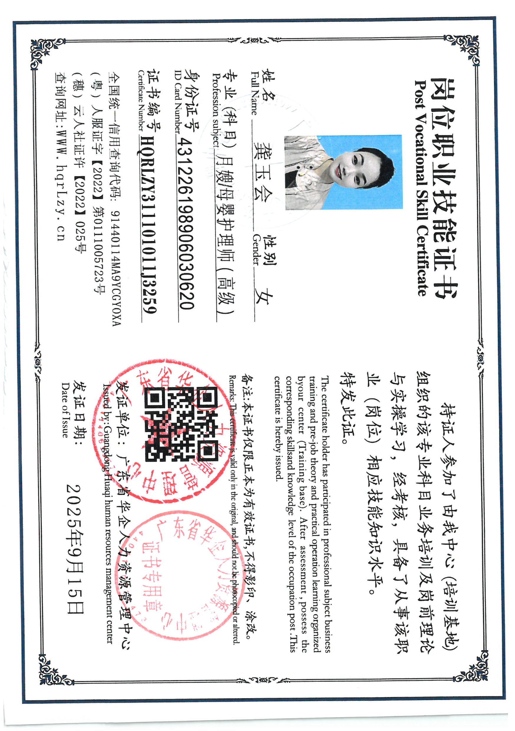 SKM_C36825091610080_0007.jpg