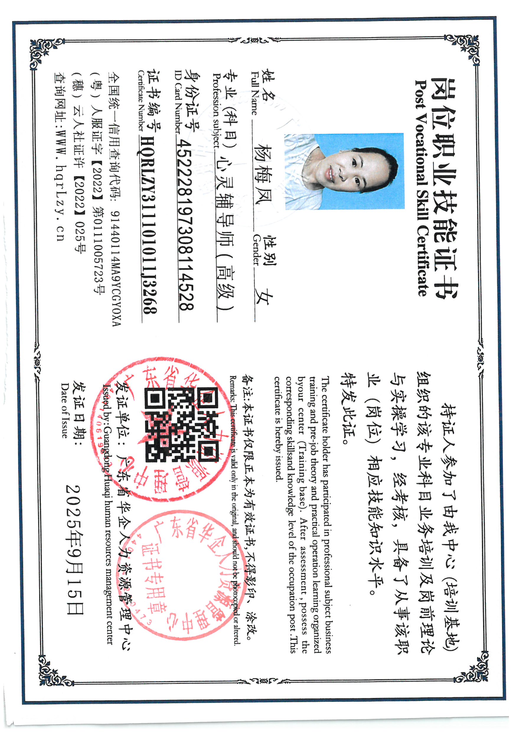 SKM_C36825091610080_0009.jpg