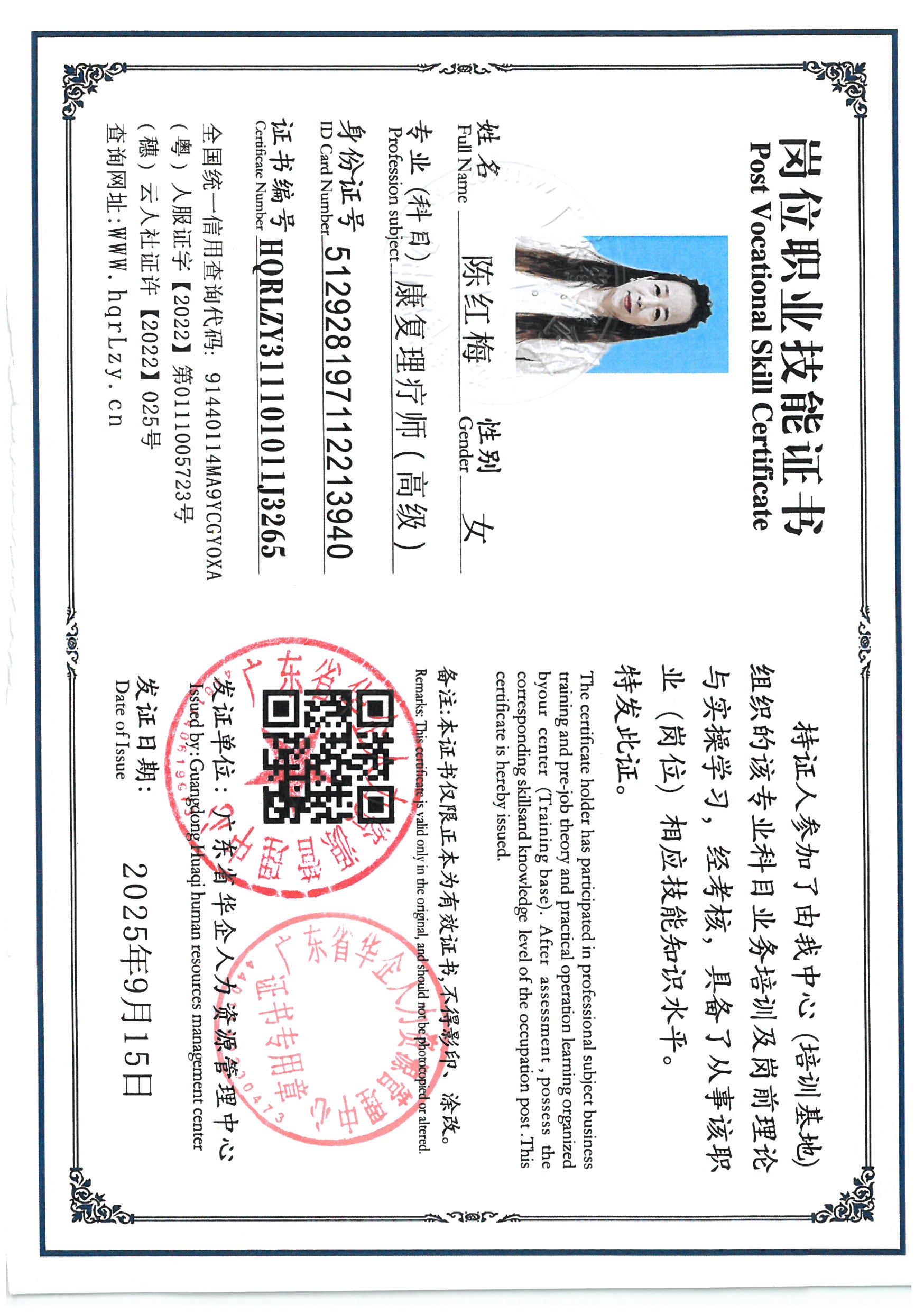 SKM_C36825091610080_0010.jpg