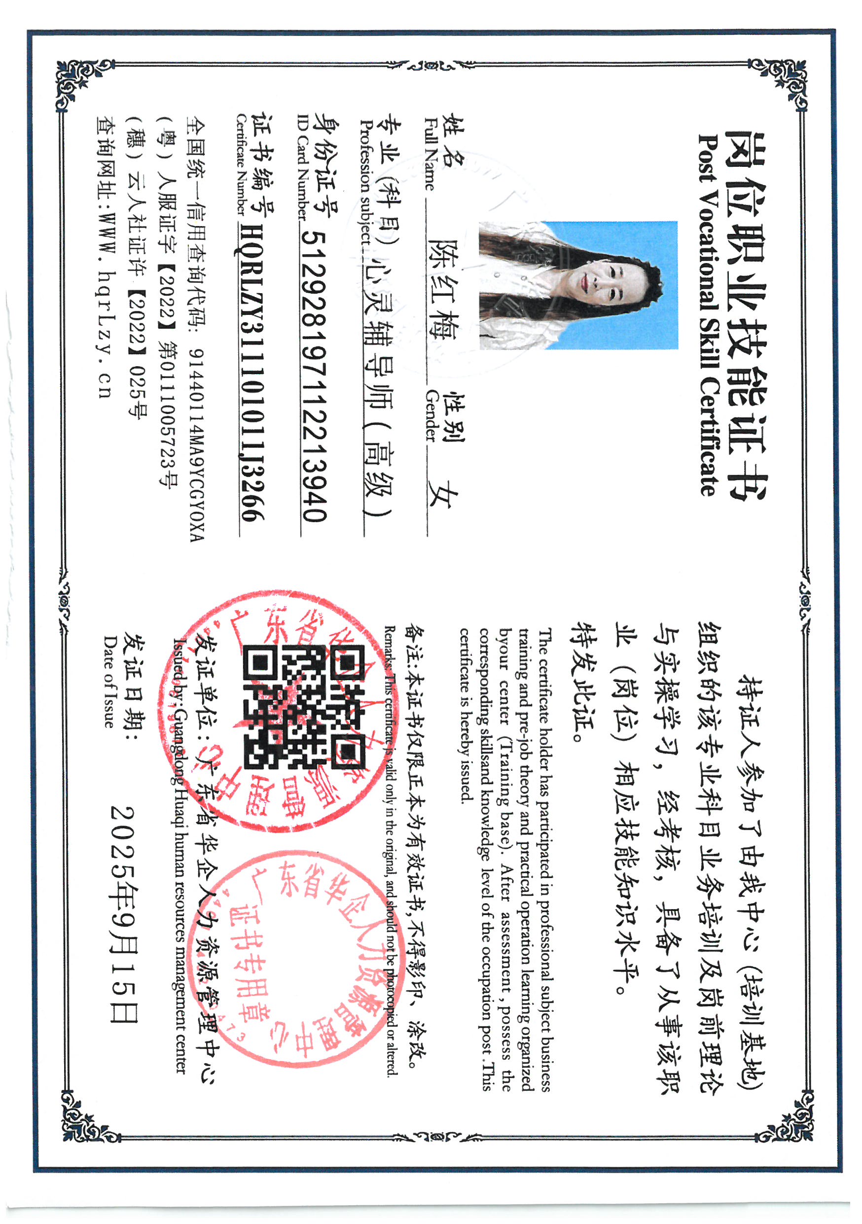 SKM_C36825091610080_0011.jpg