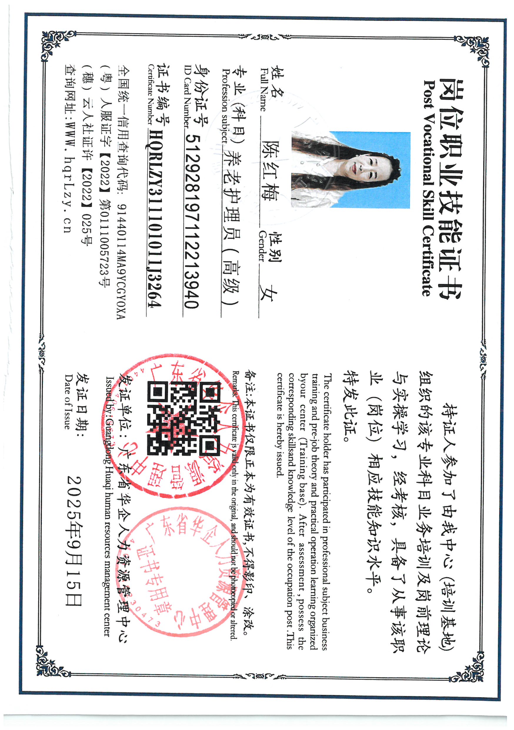 SKM_C36825091610080_0012.jpg