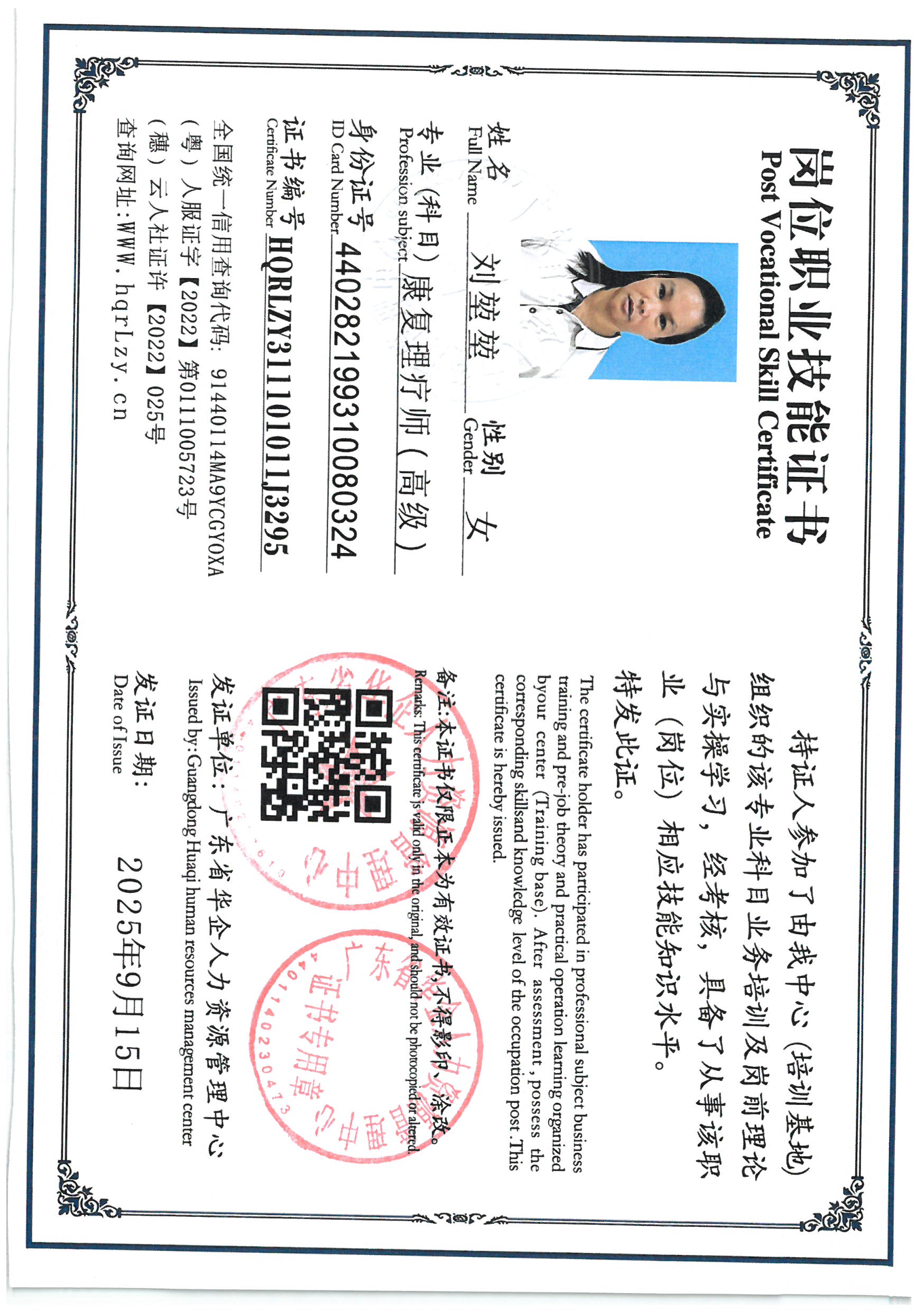 SKM_C36825091610080_0016.jpg
