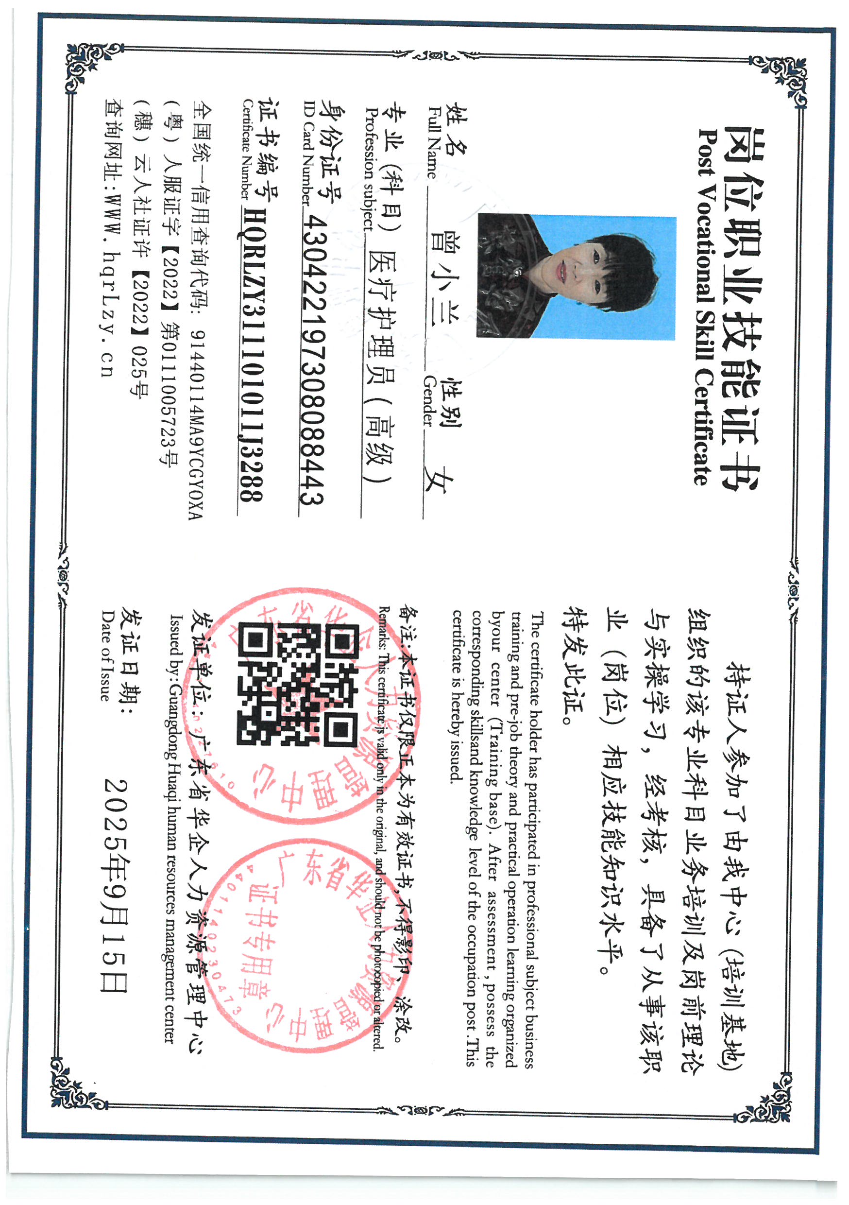 SKM_C36825091610080_0019.jpg