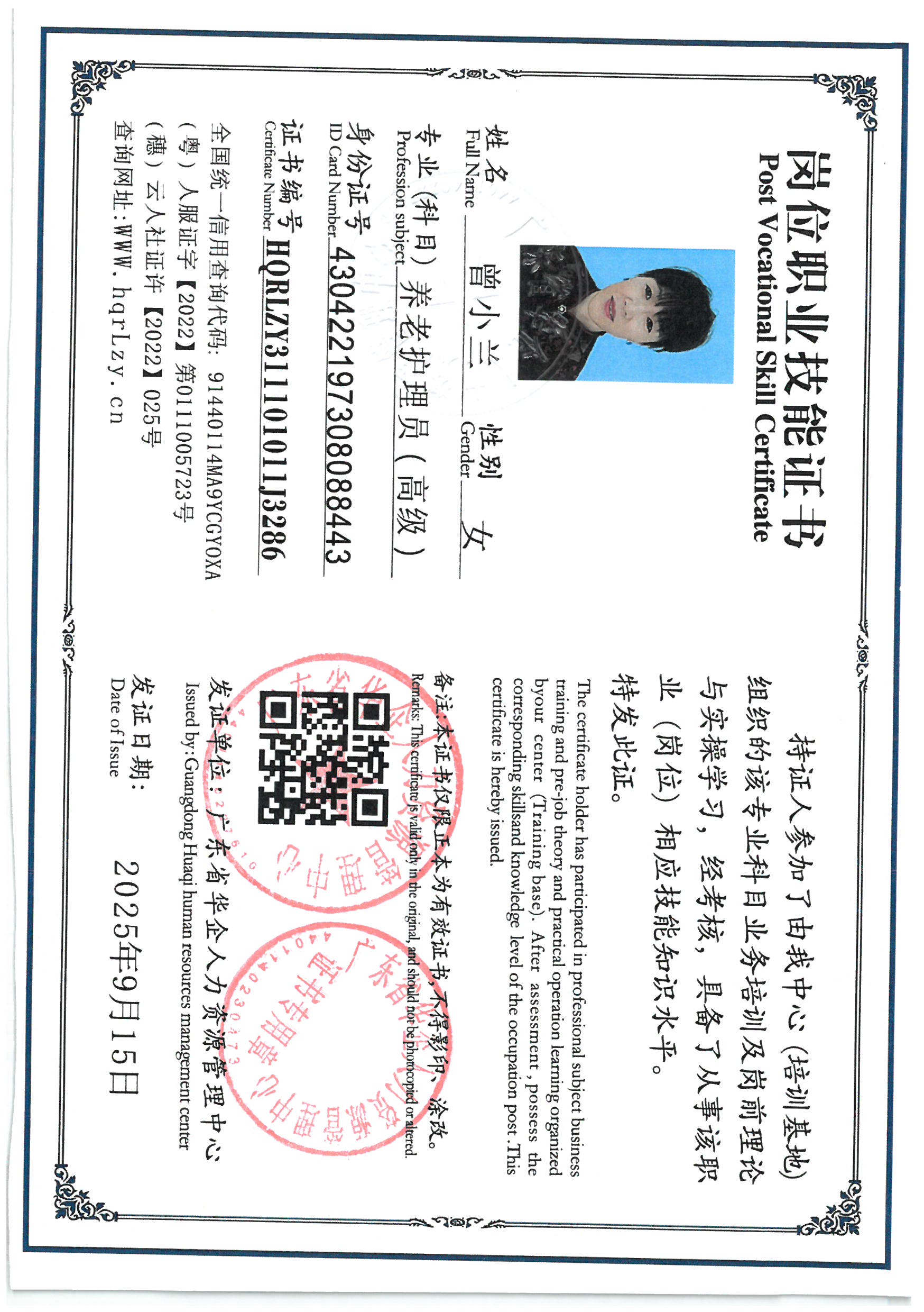 SKM_C36825091610080_0021.jpg