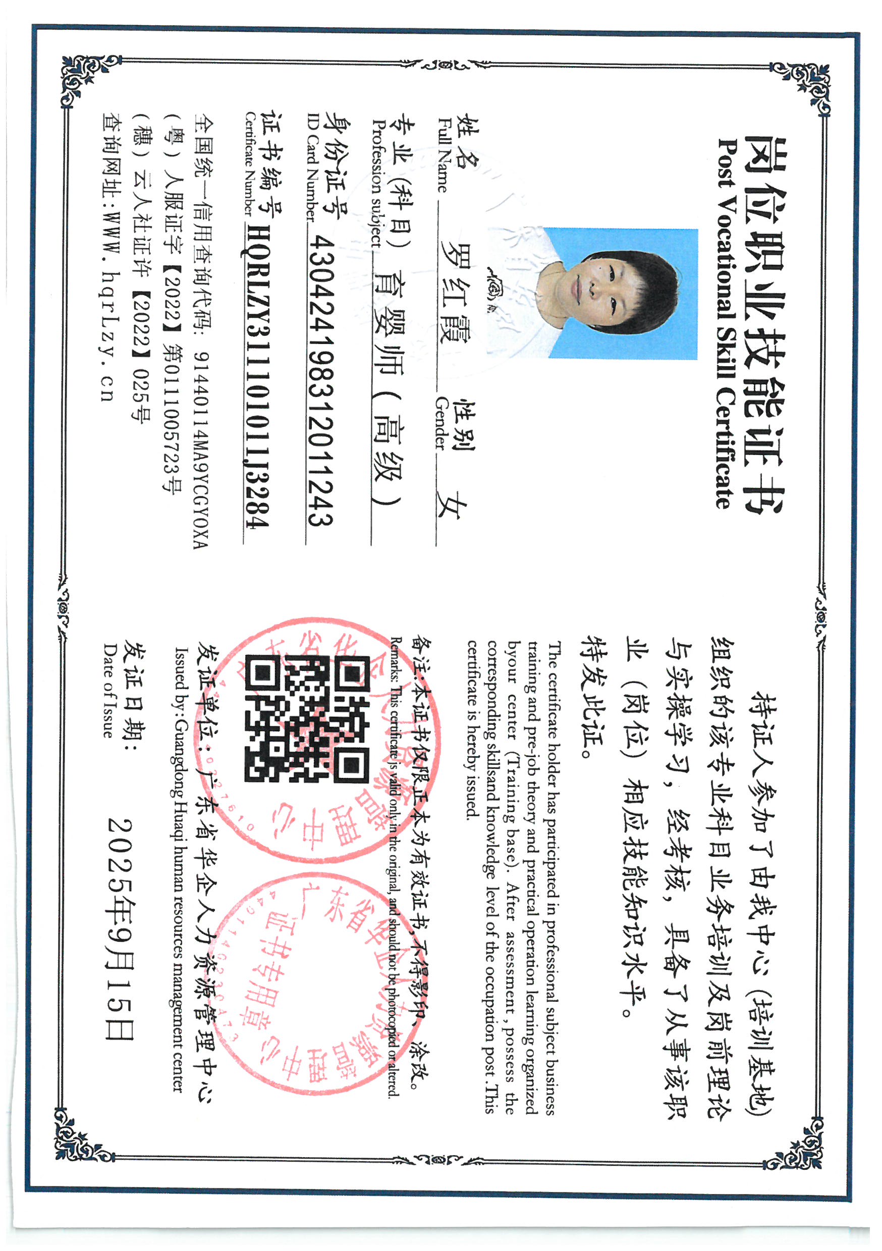 SKM_C36825091610080_0023.jpg