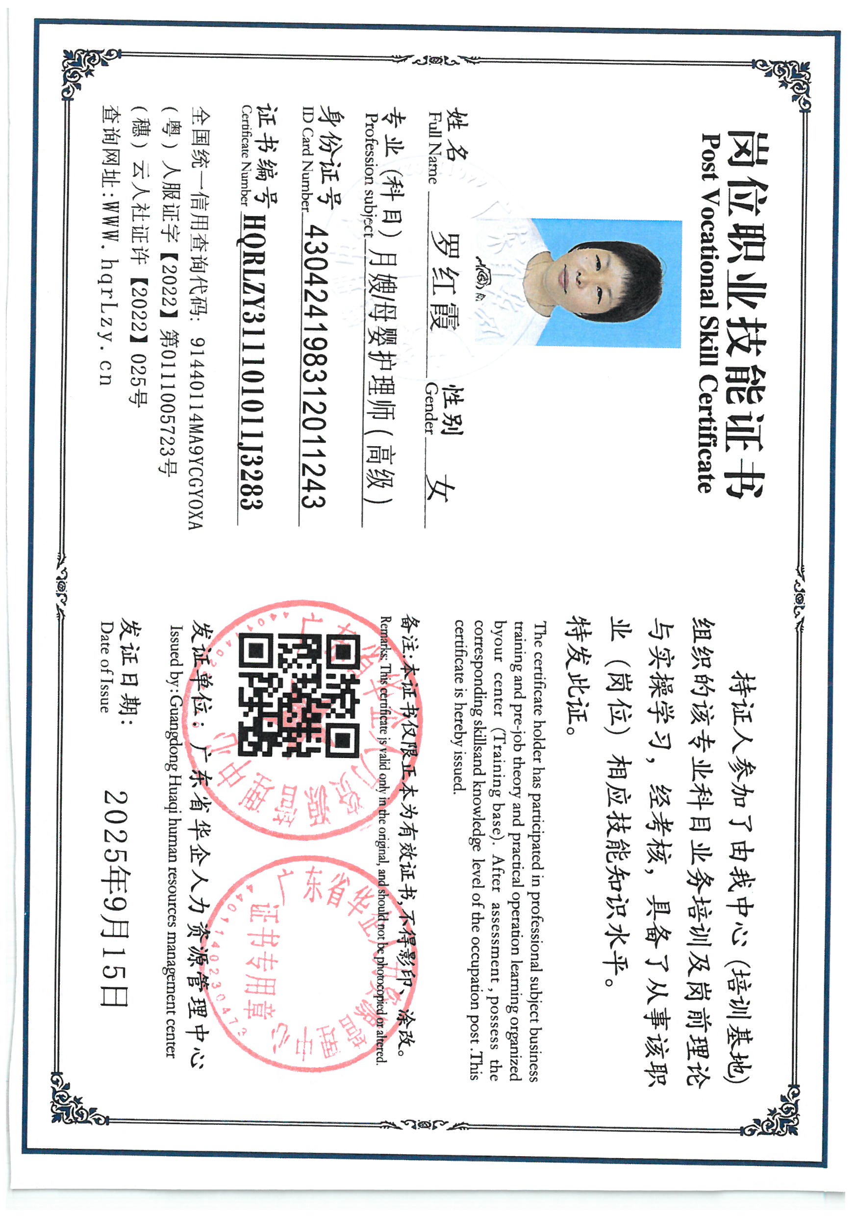 SKM_C36825091610080_0024.jpg