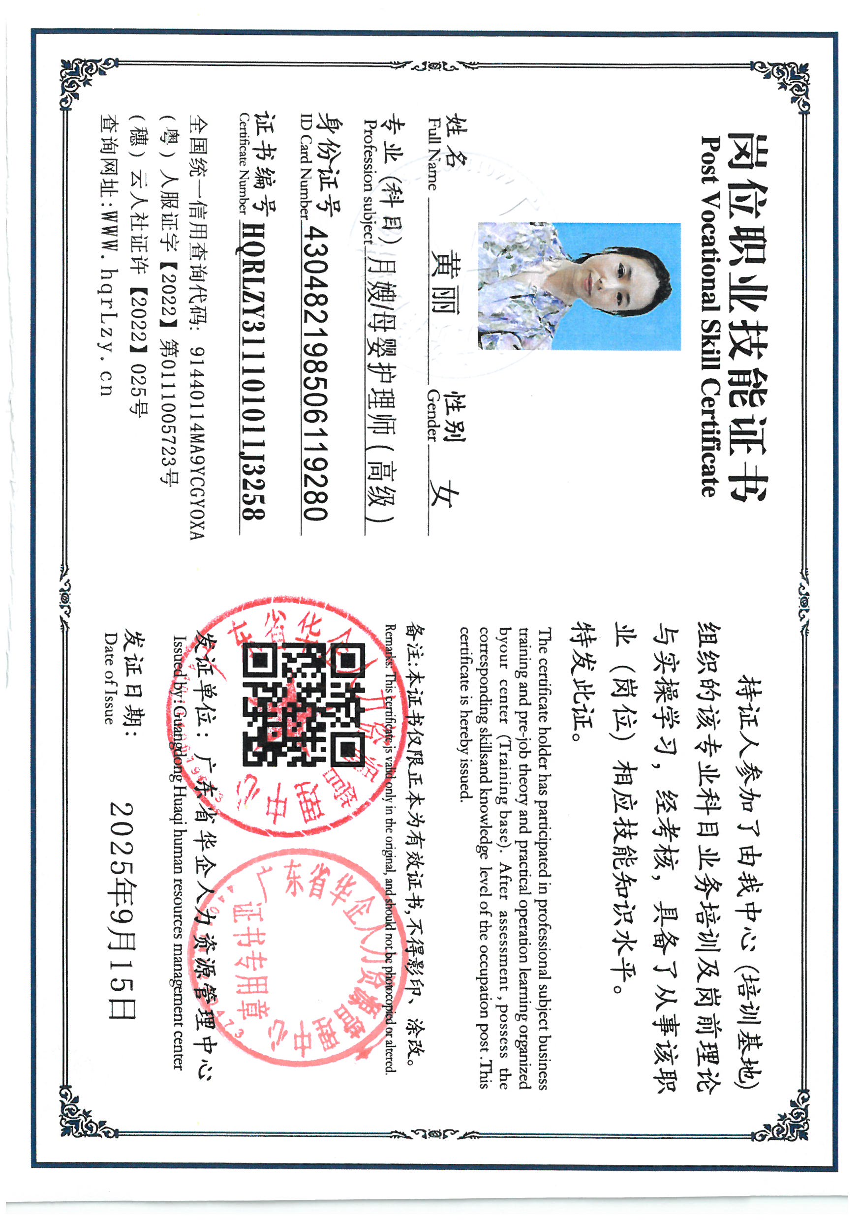 SKM_C36825091610080_0025.jpg