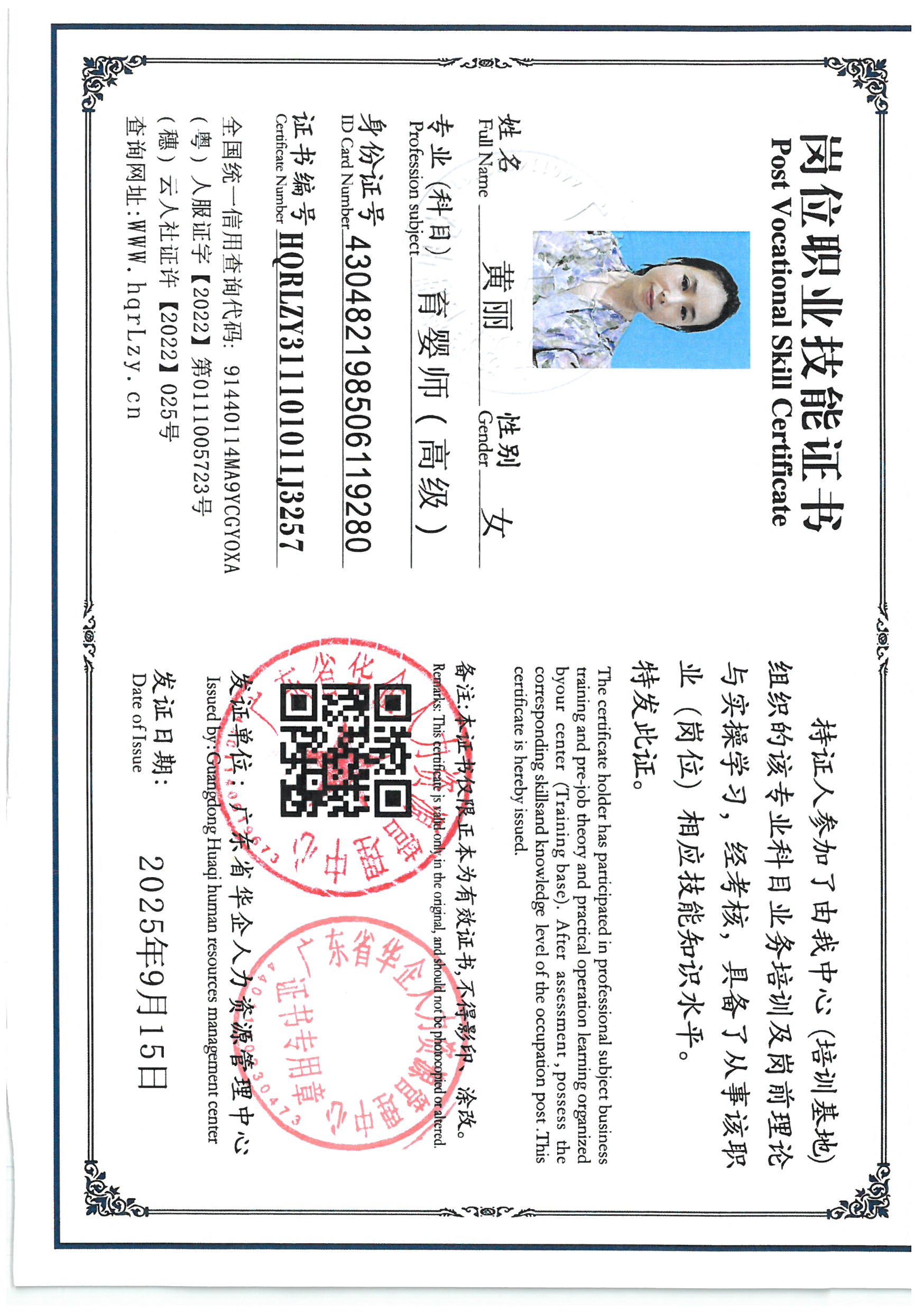 SKM_C36825091610080_0026.jpg