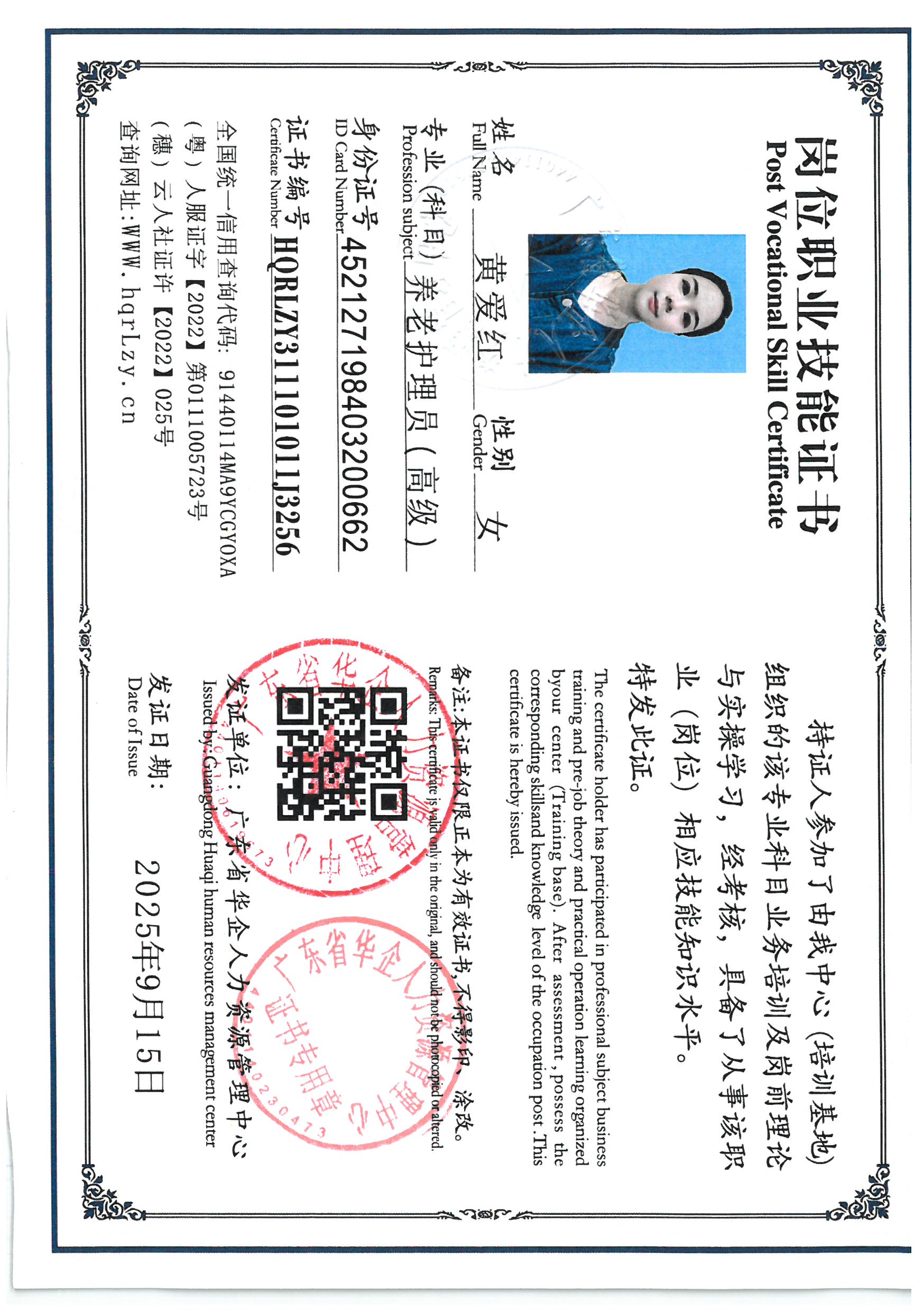 SKM_C36825091610080_0028.jpg