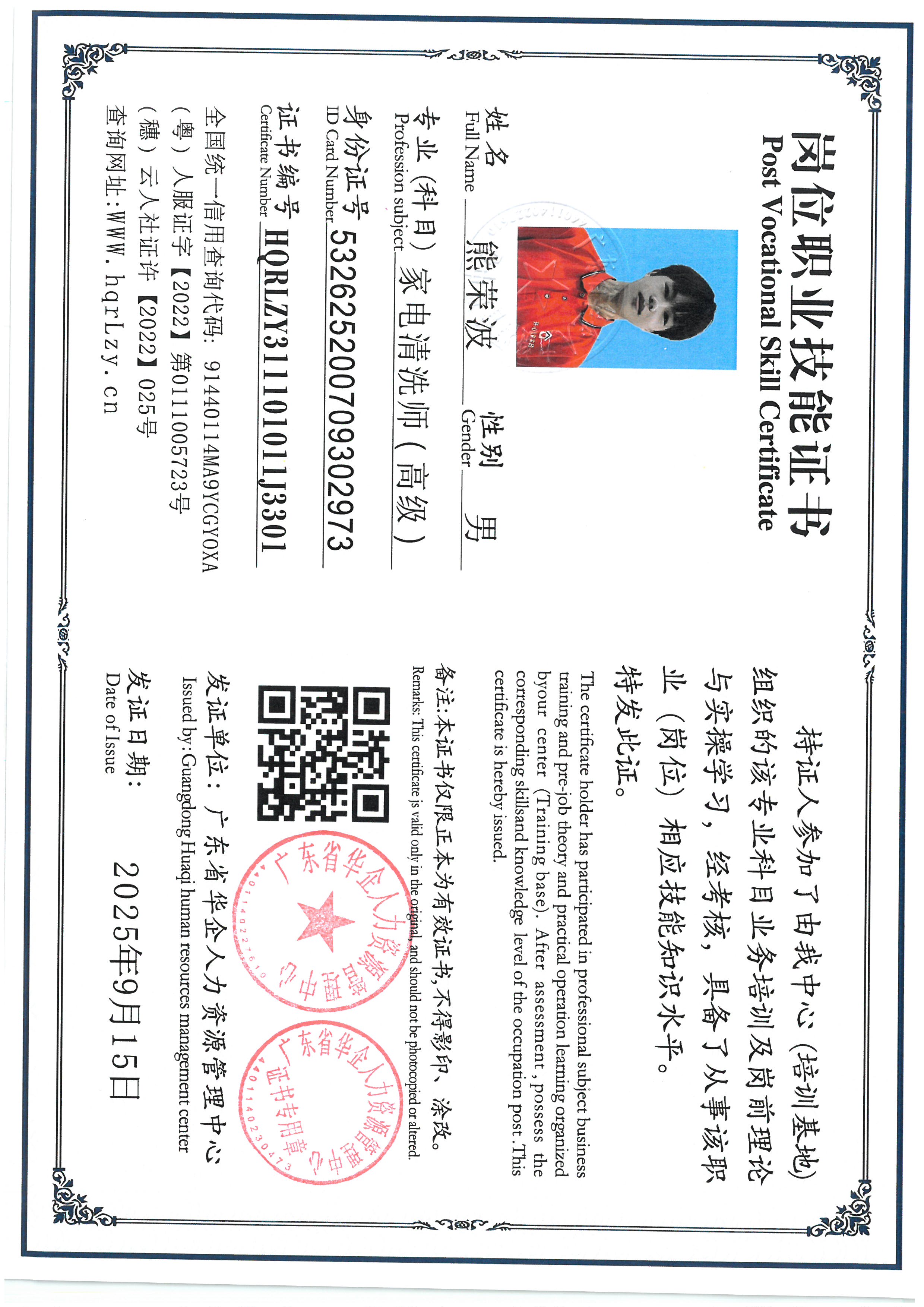 SKM_C36825091610530_0002.jpg