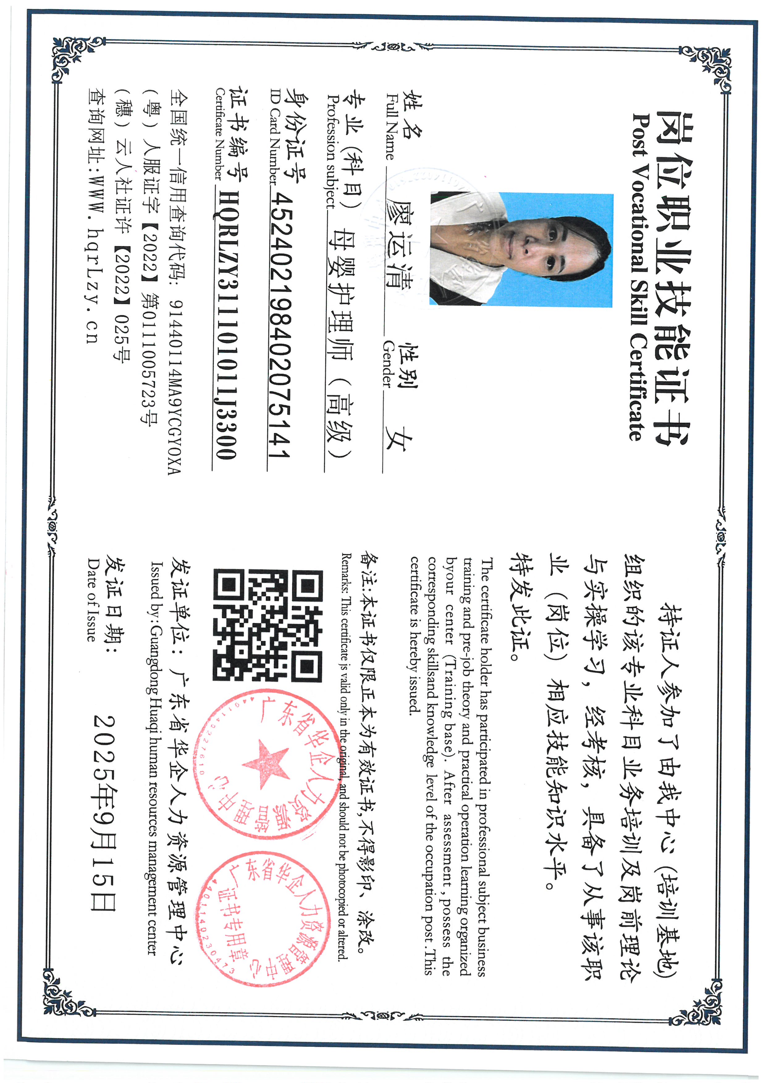 SKM_C36825091610530_0001.jpg
