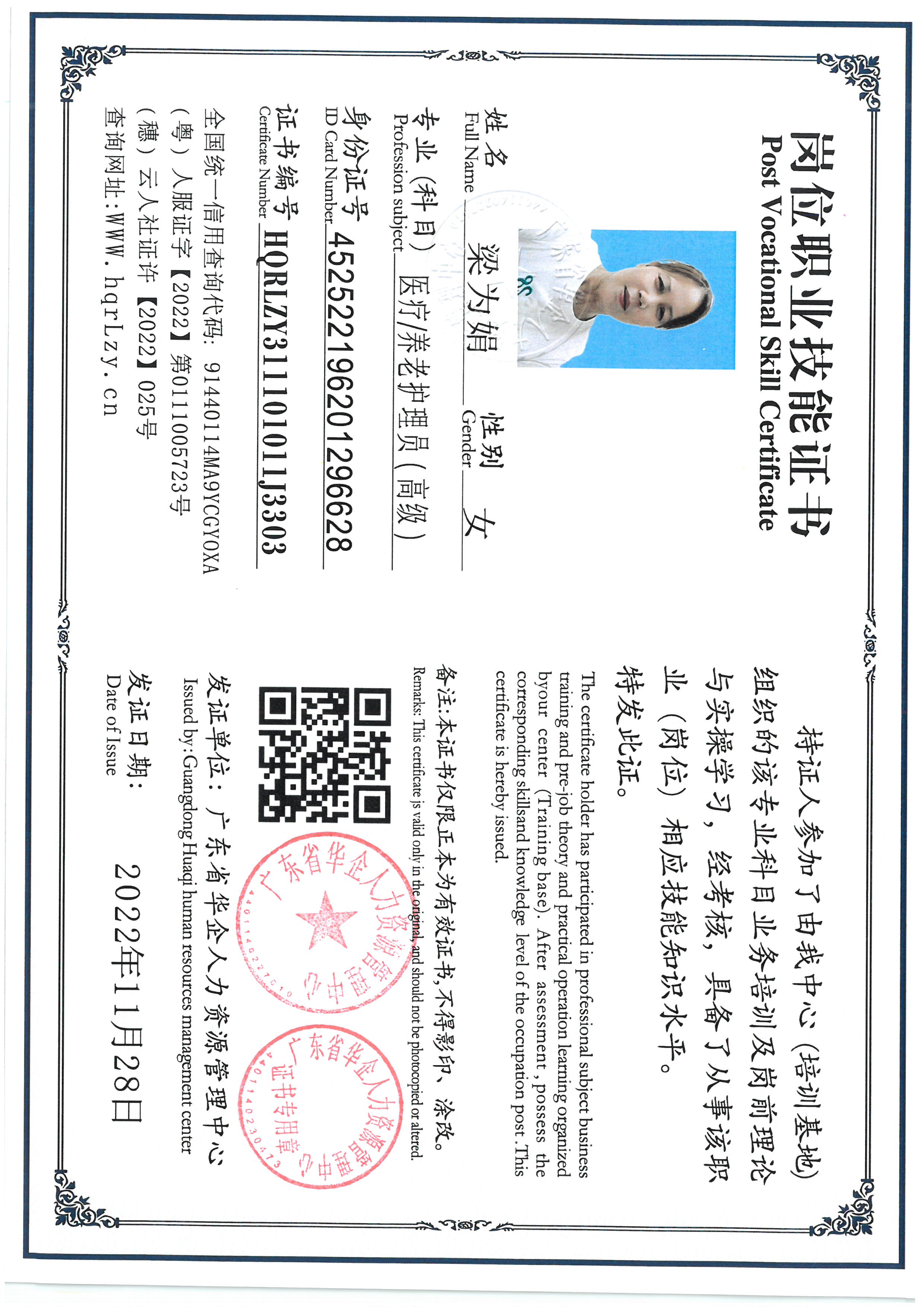 SKM_C36825091610530_0004.jpg