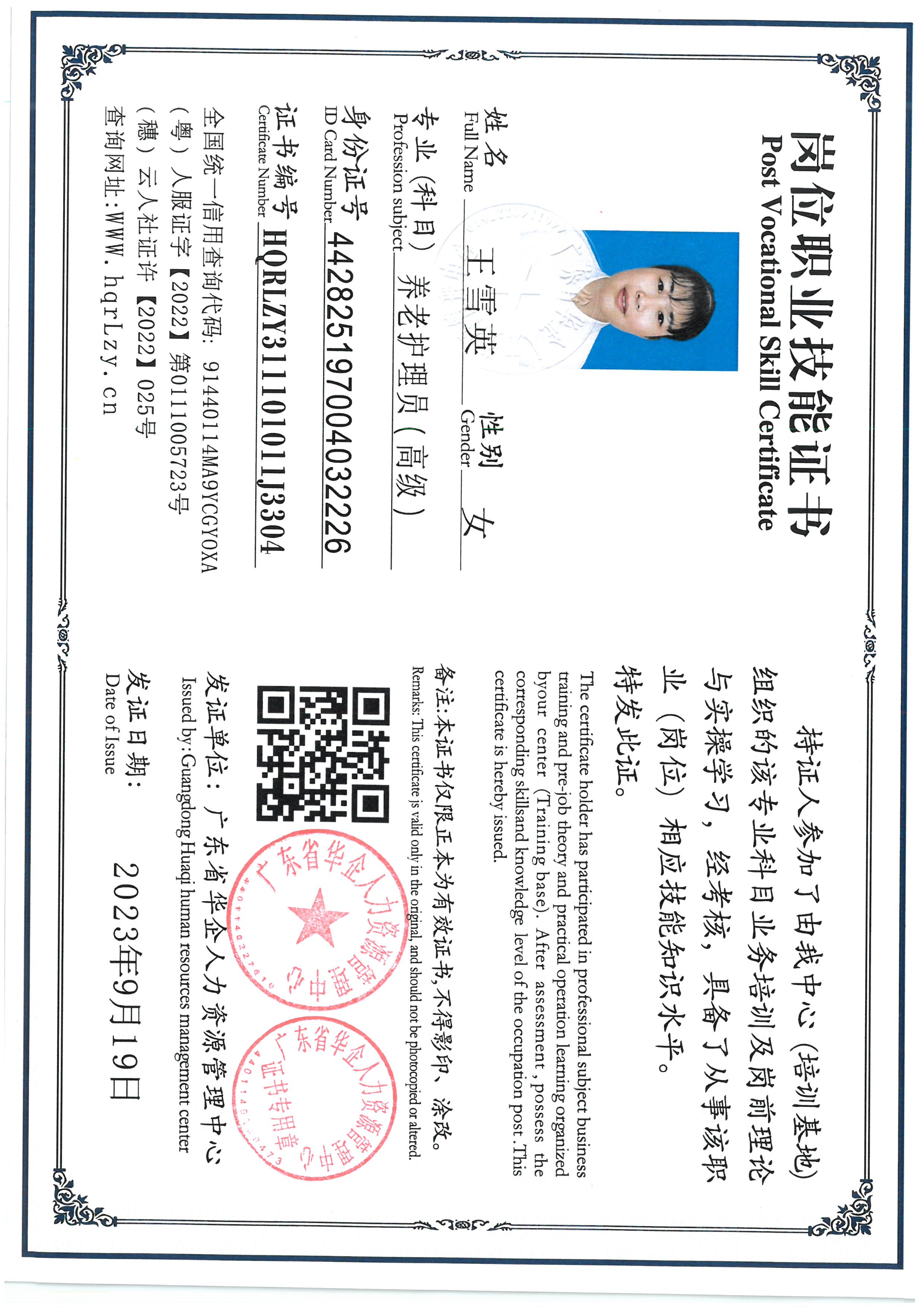 SKM_C36825091610530_0005.jpg