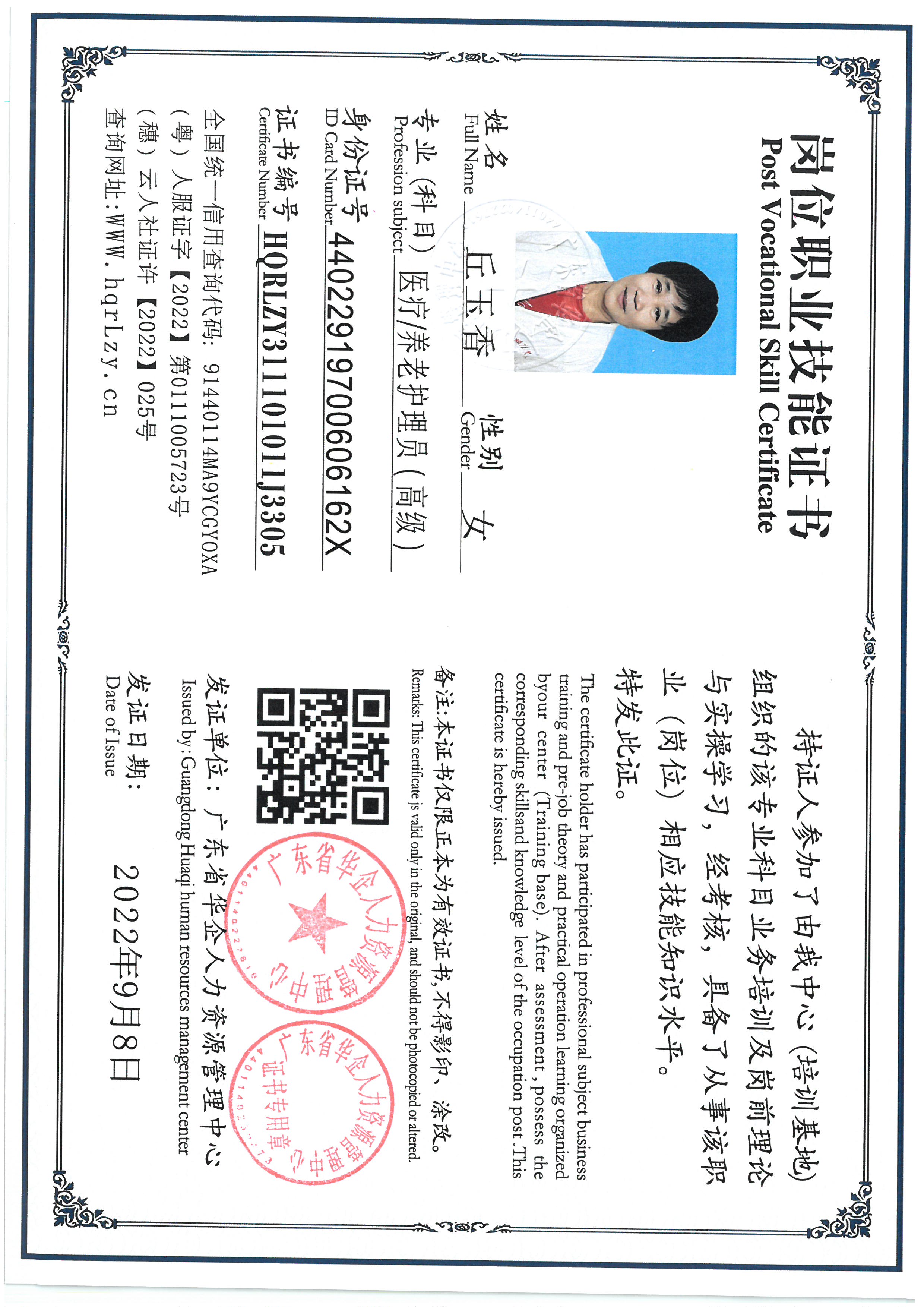SKM_C36825091610530_0006.jpg