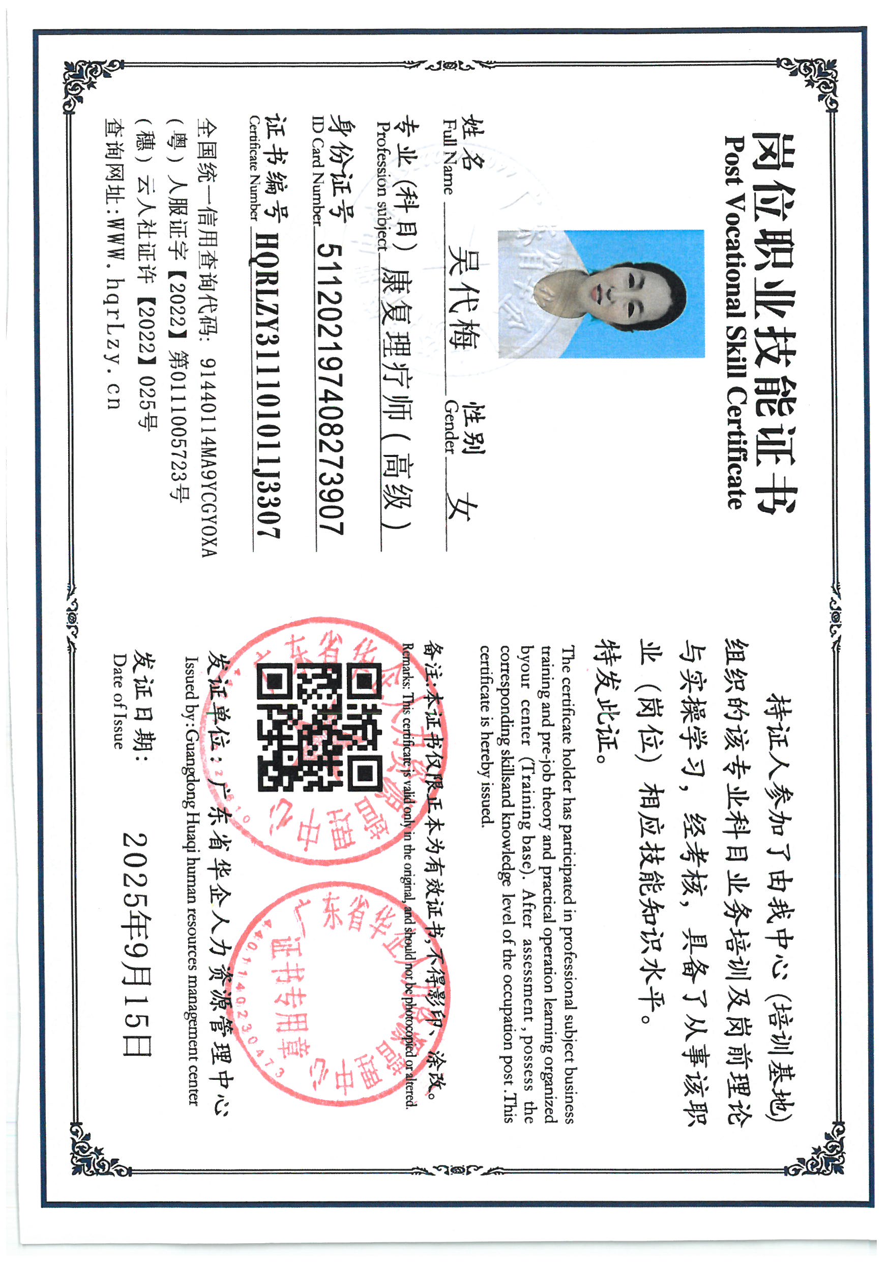 SKM_C36825091610520_0002.jpg