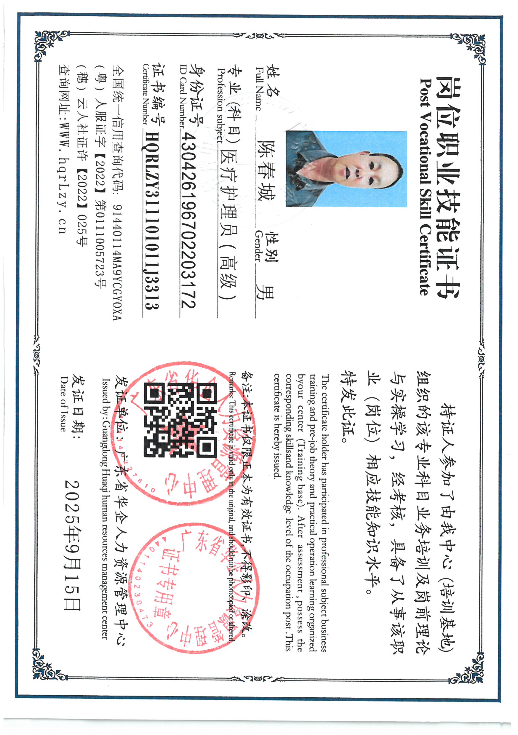 SKM_C36825091616080.jpg