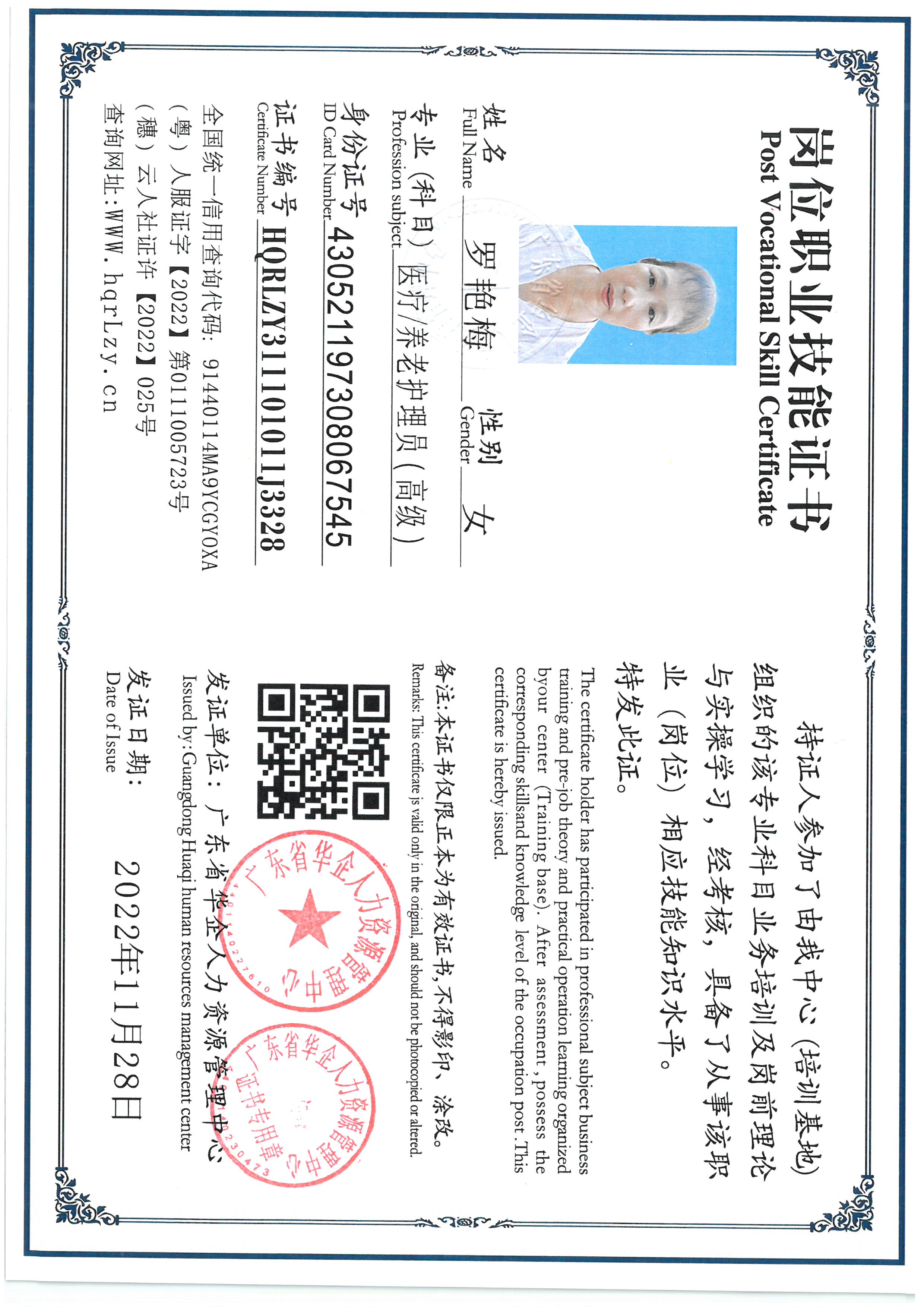 SKM_C36825091619340_0001.jpg