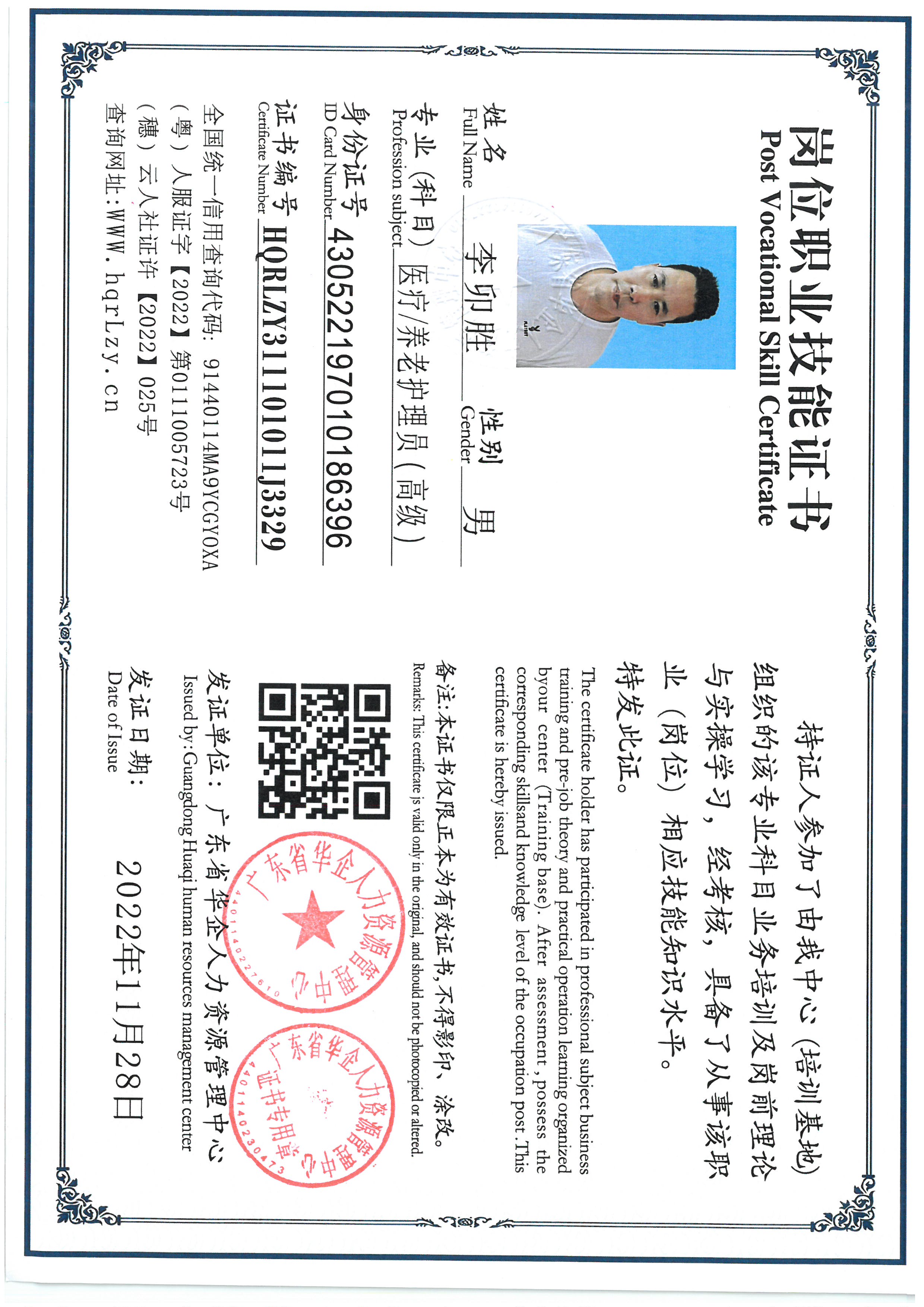 SKM_C36825091619340_0002.jpg