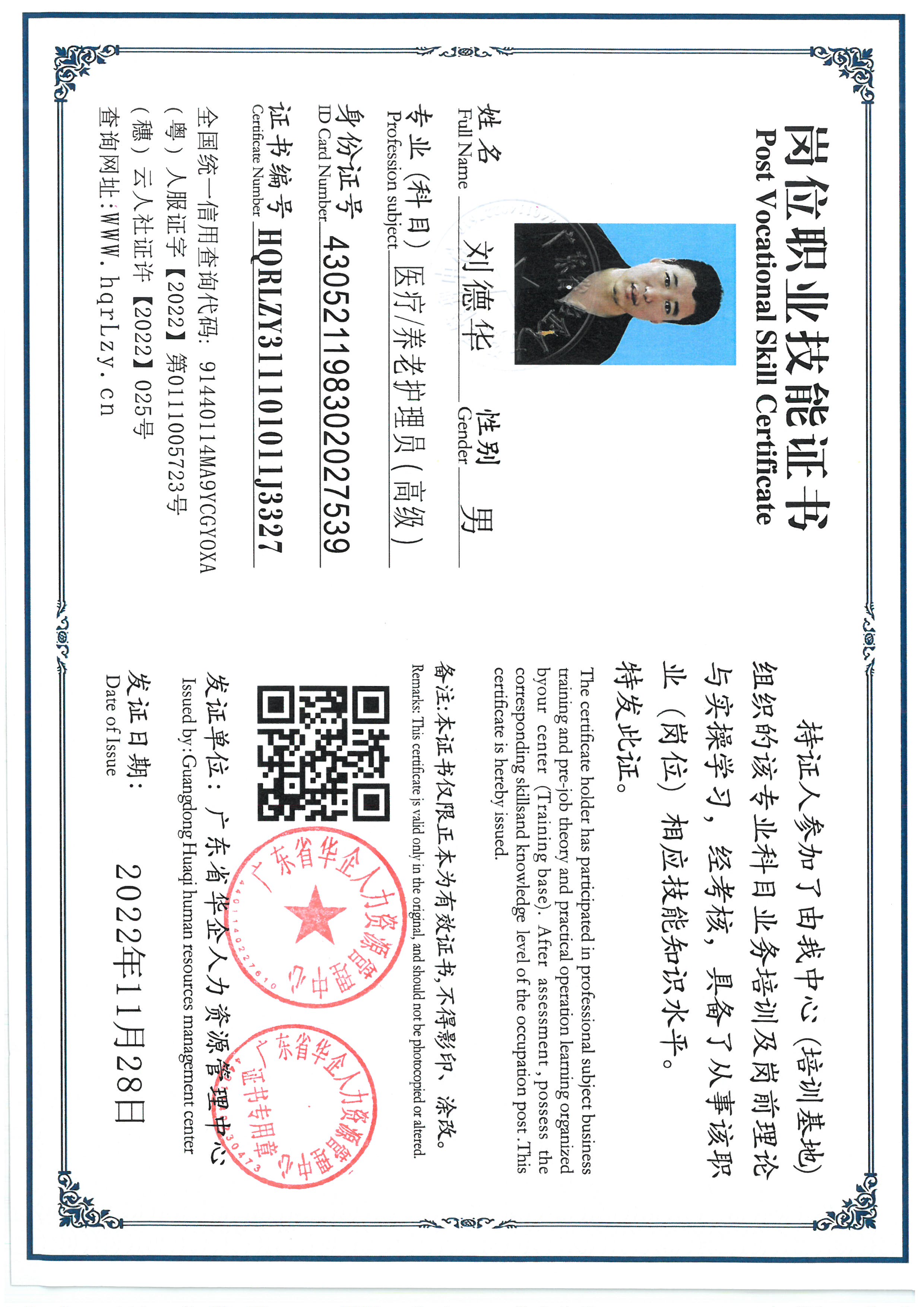 SKM_C36825091619340_0003.jpg