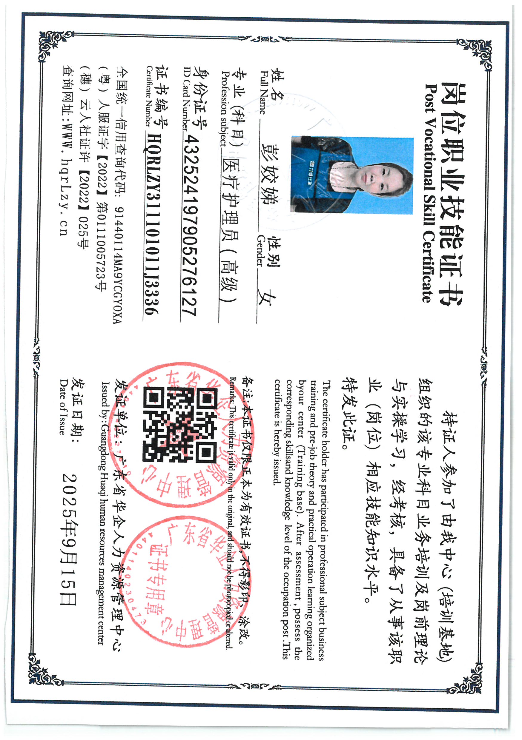SKM_C36825091710390_0004.jpg