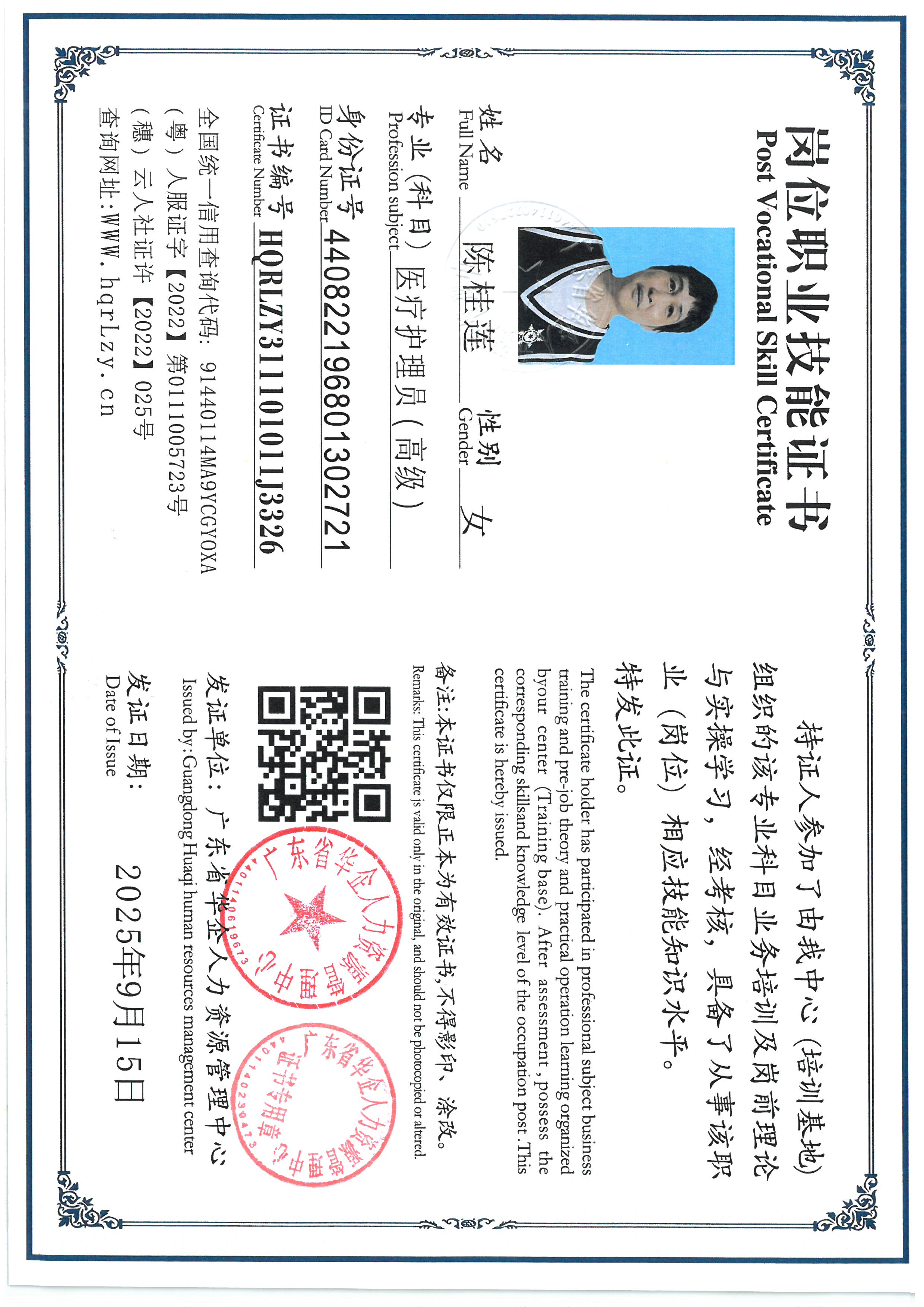 SKM_C36825091709570_0001.jpg