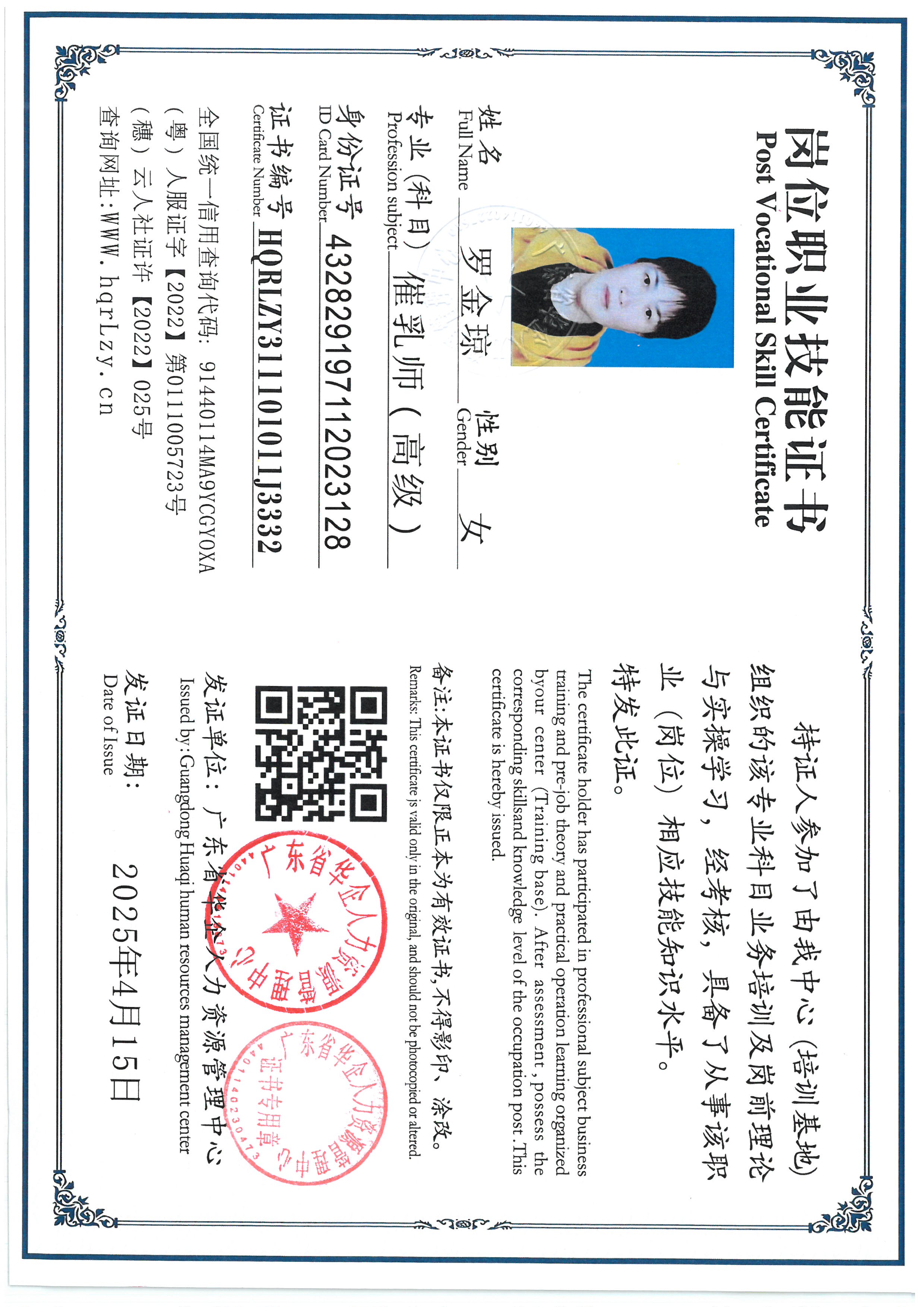 SKM_C36825091709570_0002.jpg