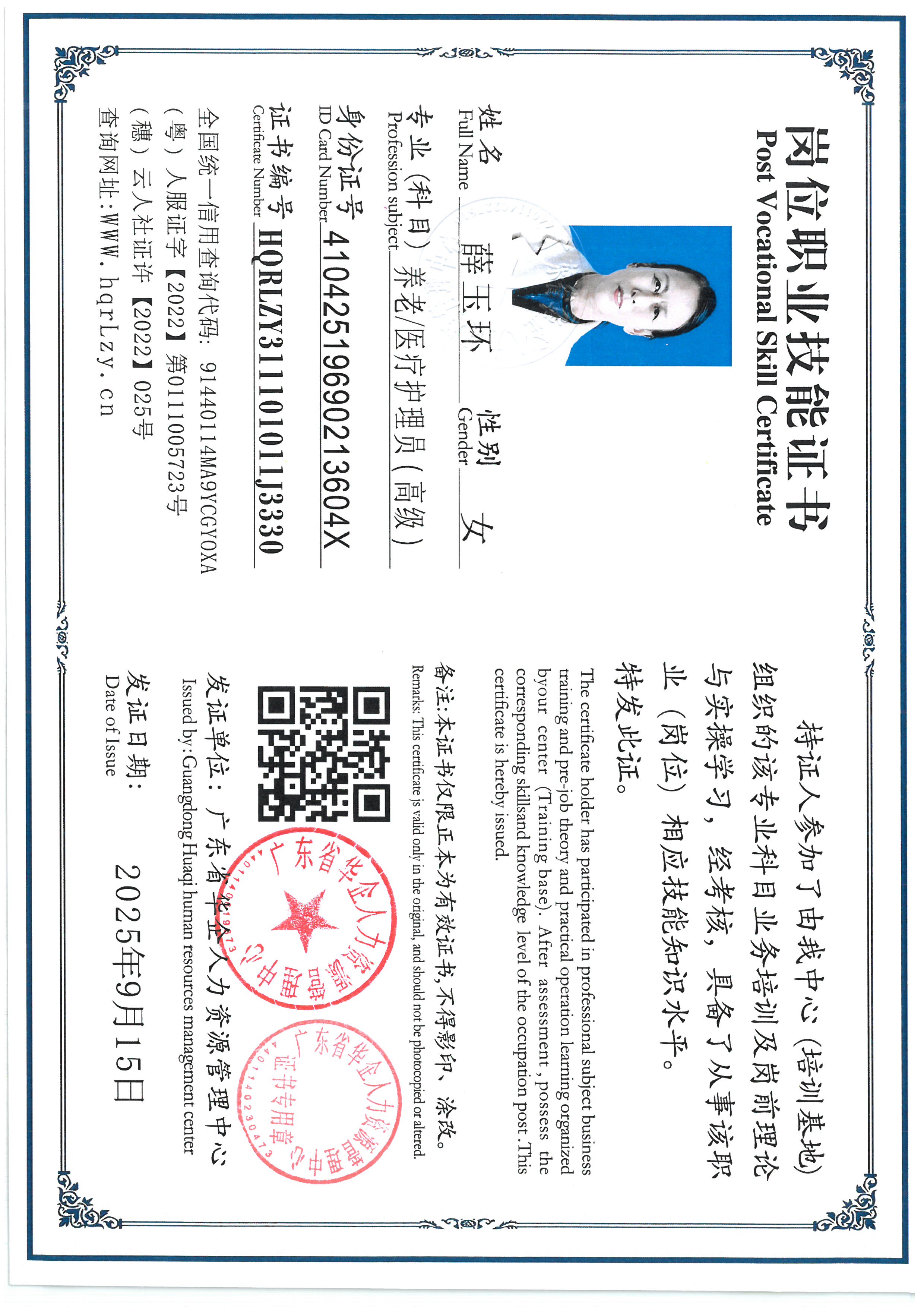 SKM_C36825091709570_0003.jpg