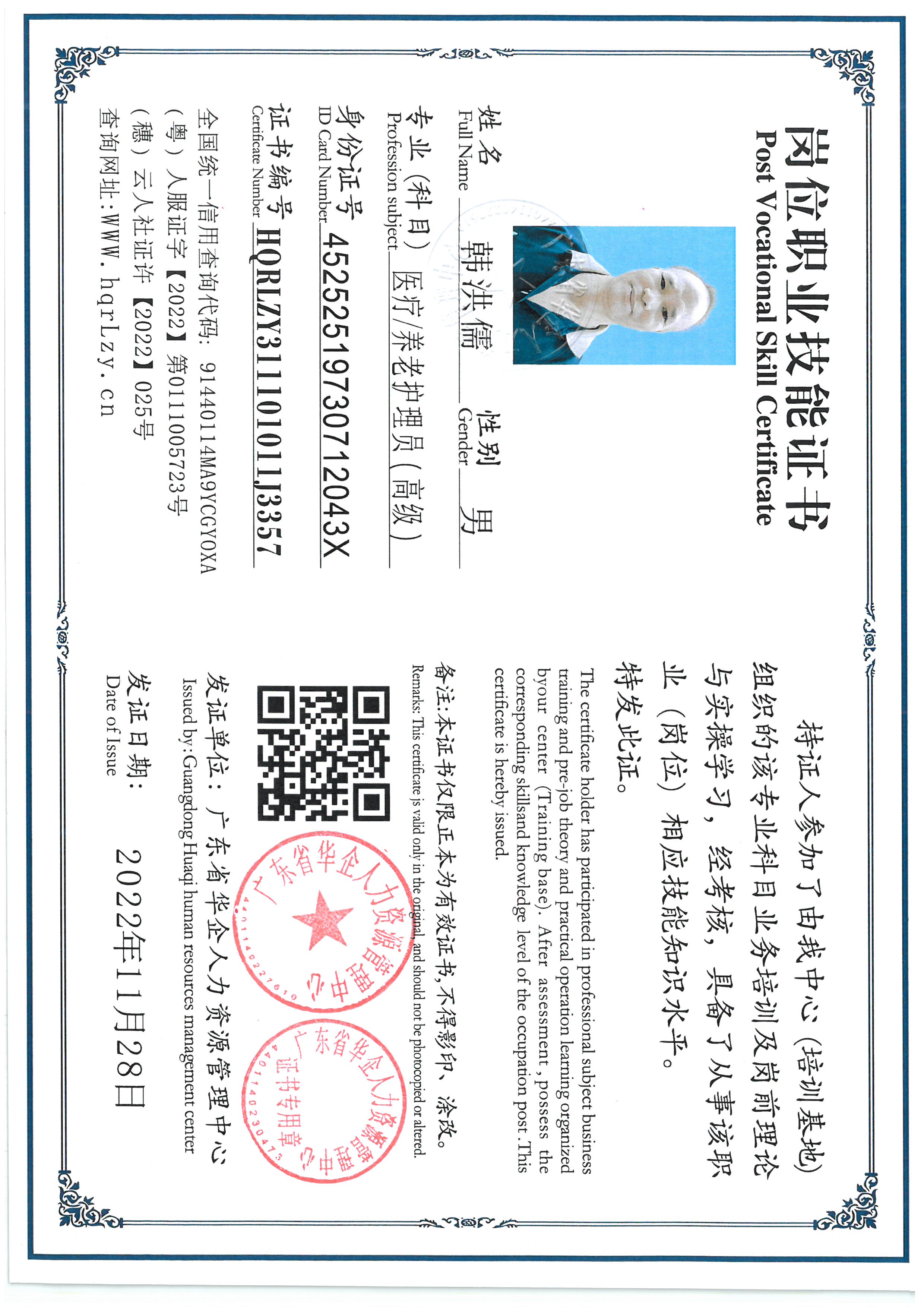 SKM_C36825091715290.jpg