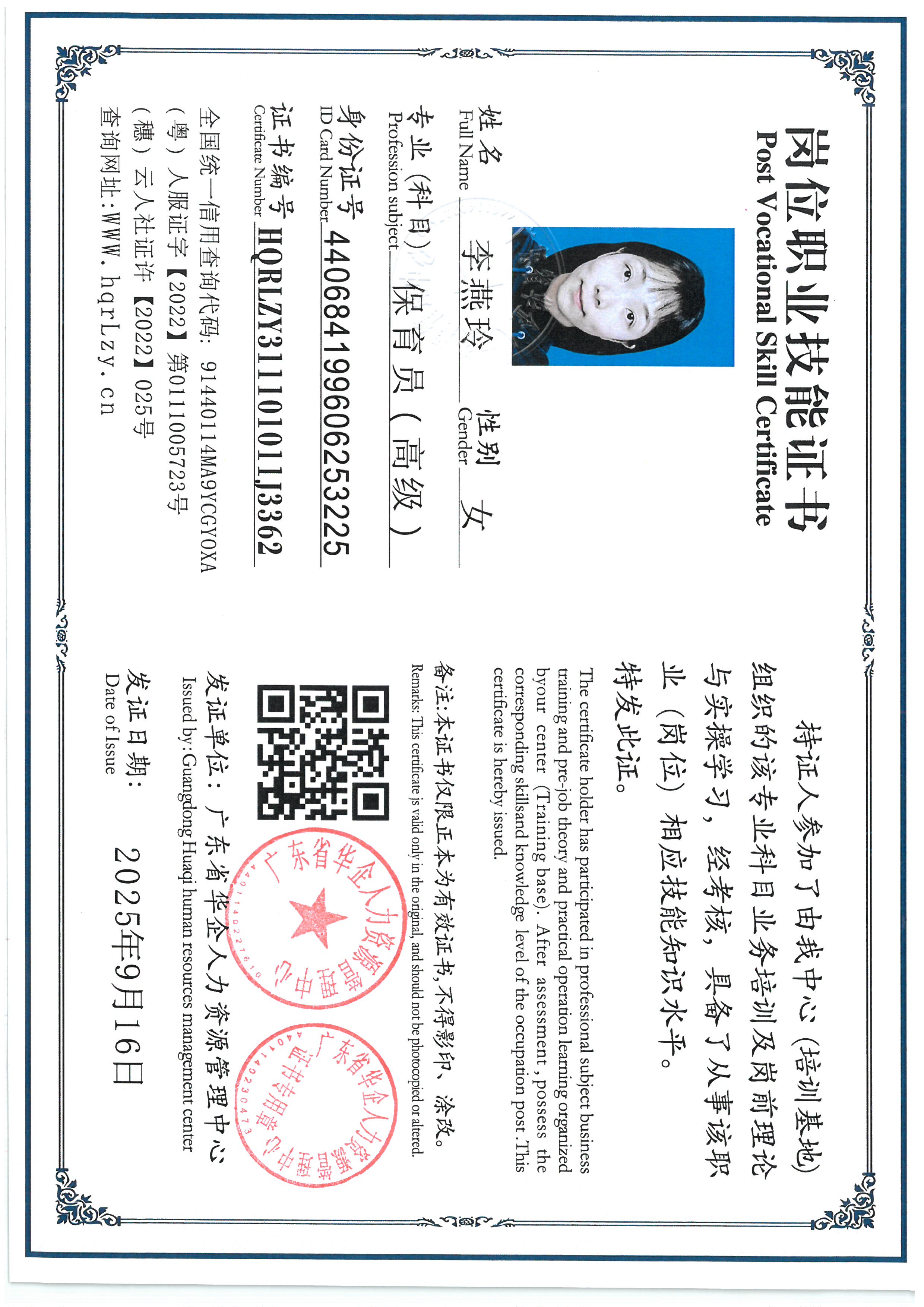 SKM_C36825091715490.jpg