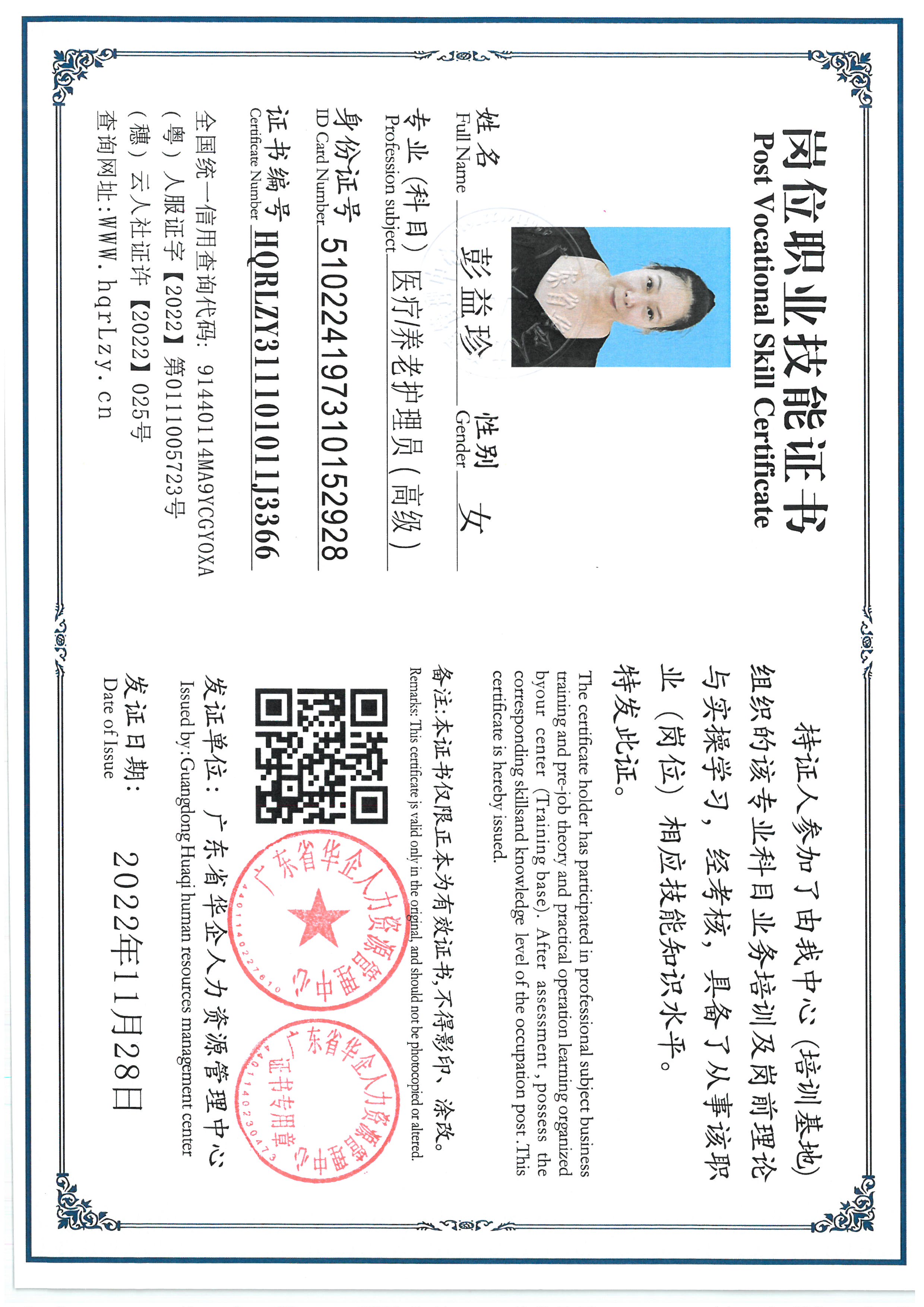 SKM_C36825091717500_0003.jpg