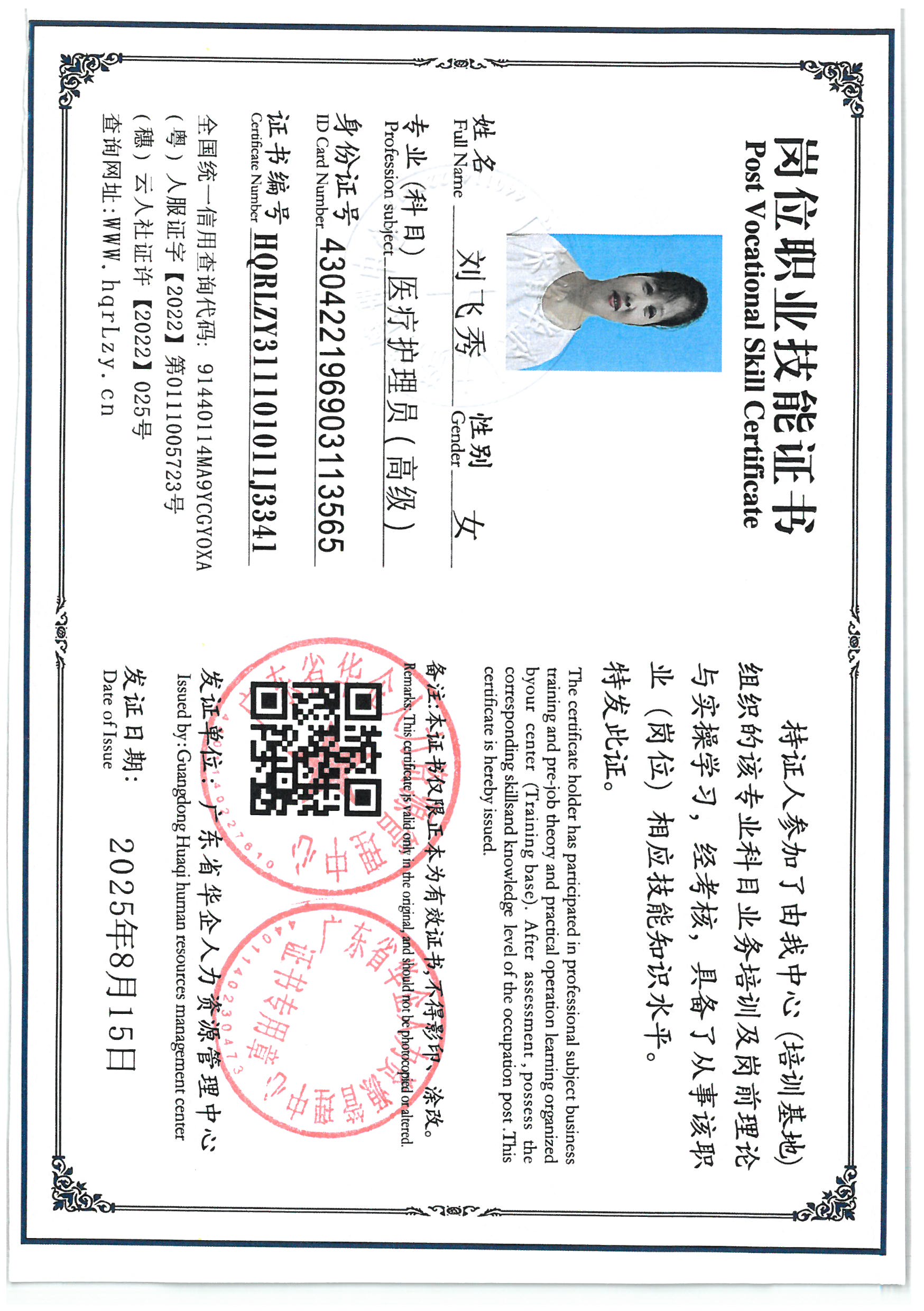 SKM_C36825091716100_0001.jpg