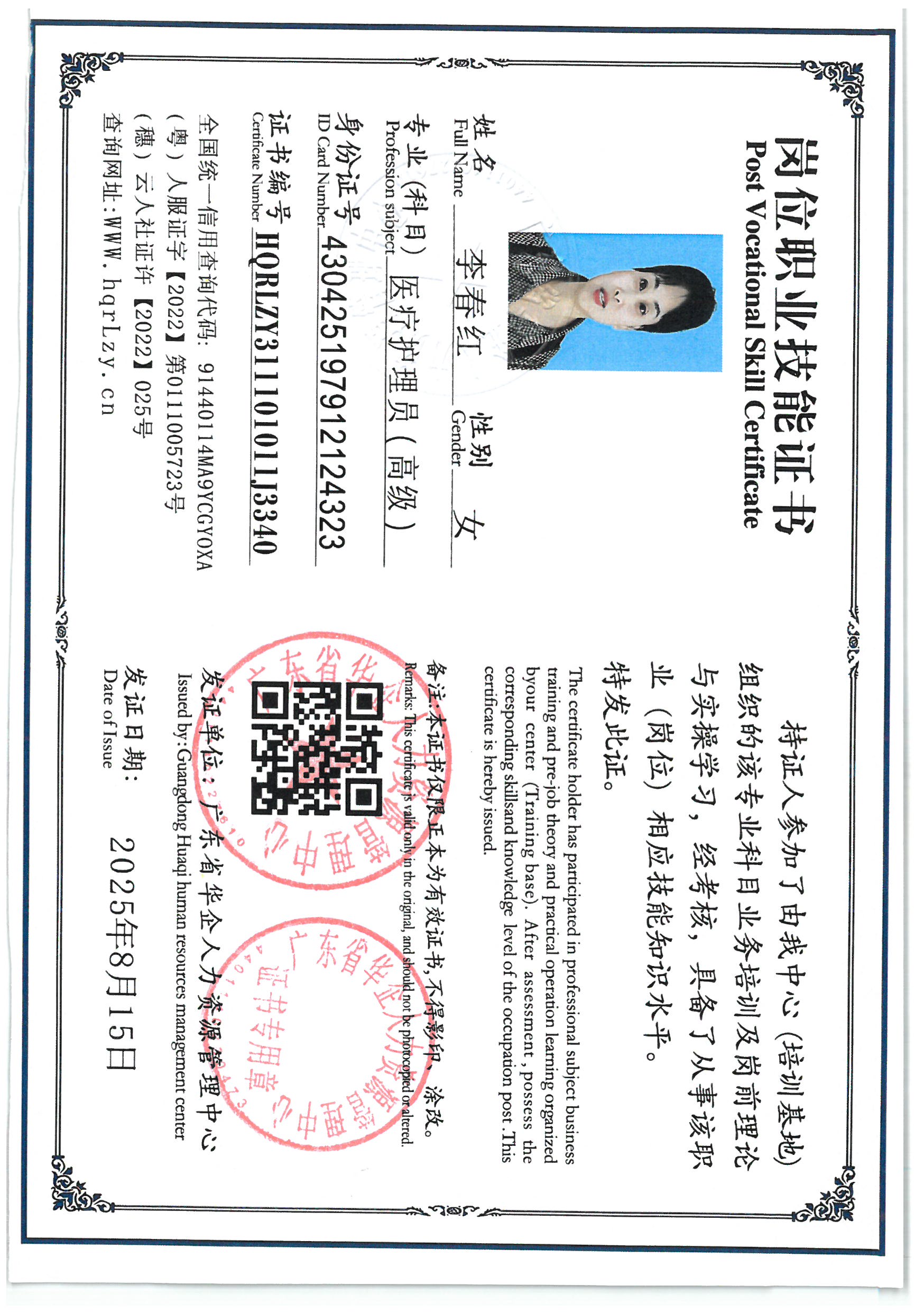 SKM_C36825091716100_0003.jpg