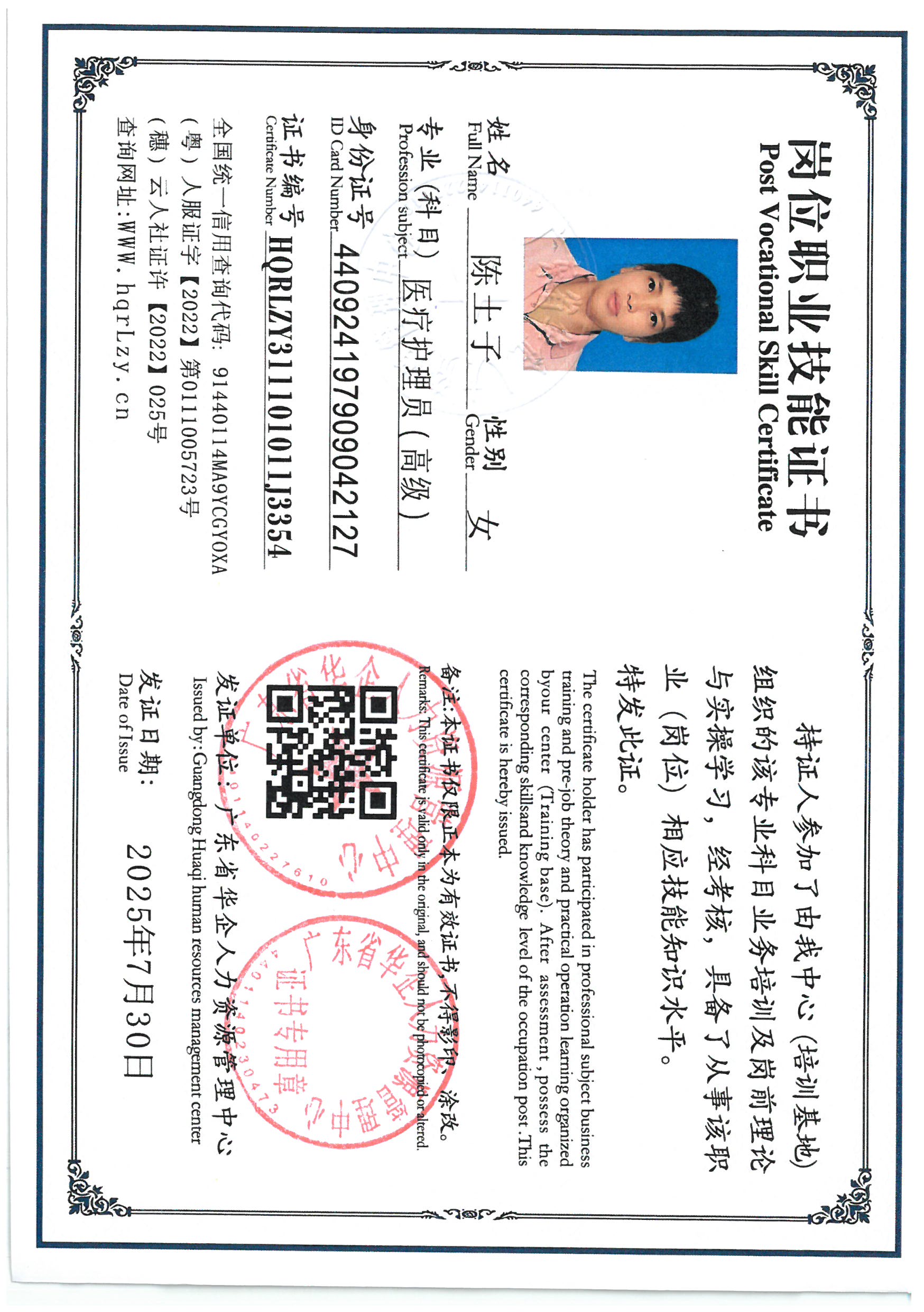 SKM_C36825091716100_0009.jpg