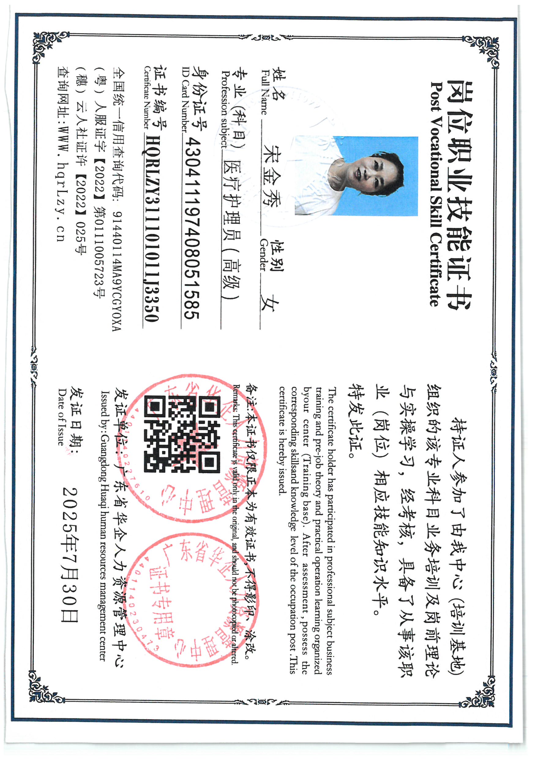 SKM_C36825091716100_0013.jpg