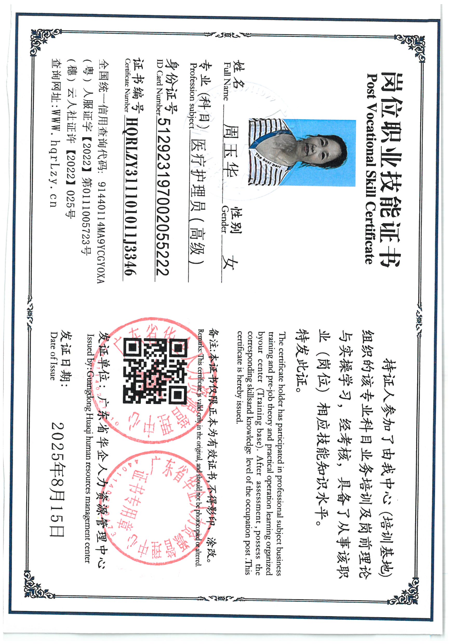 SKM_C36825091716100_0010.jpg