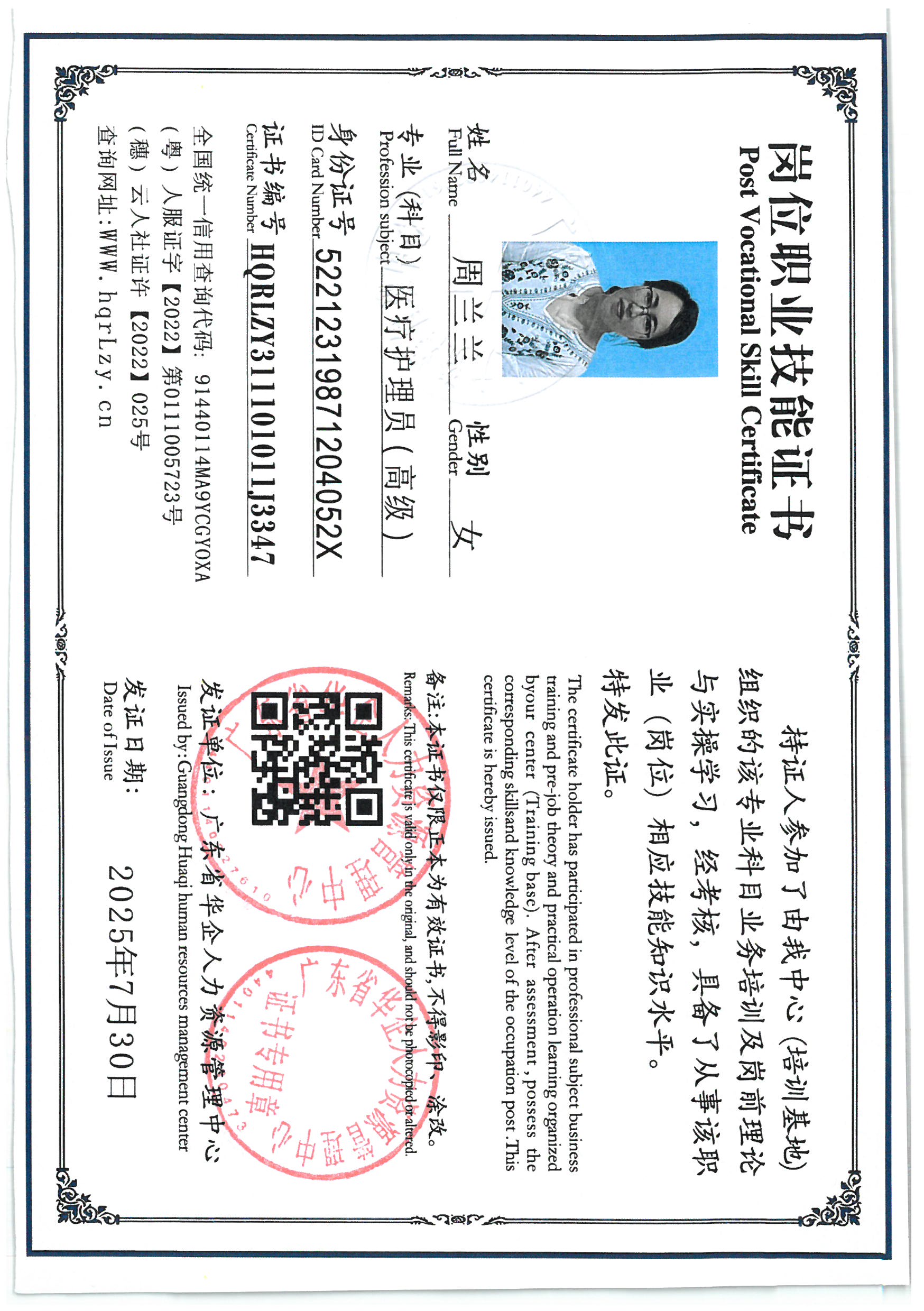 SKM_C36825091716100_0011.jpg