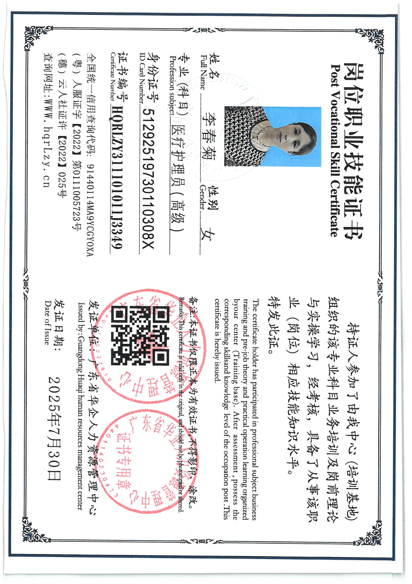 SKM_C36825091716100_0012.jpg