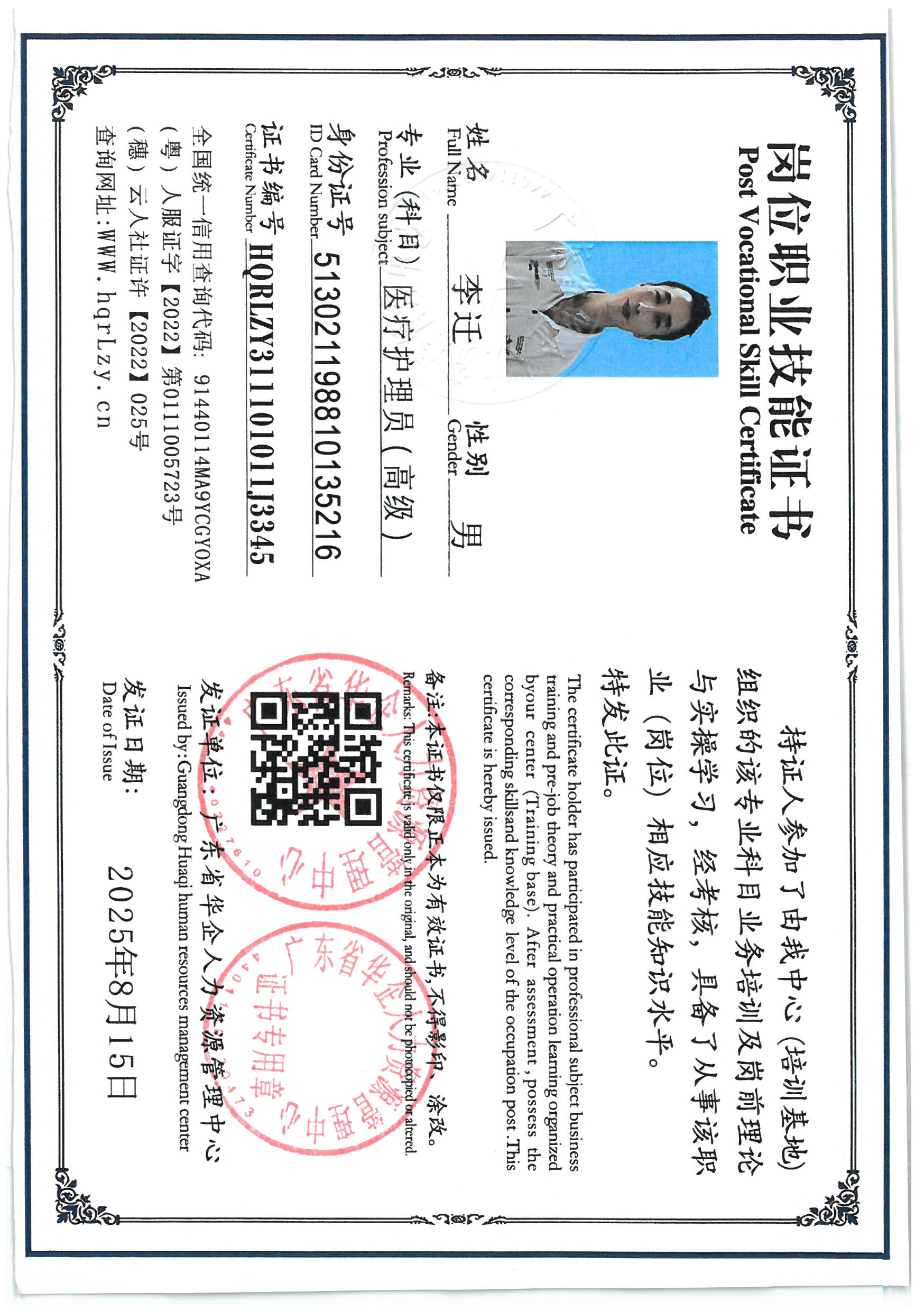 SKM_C36825091716100_0014.jpg