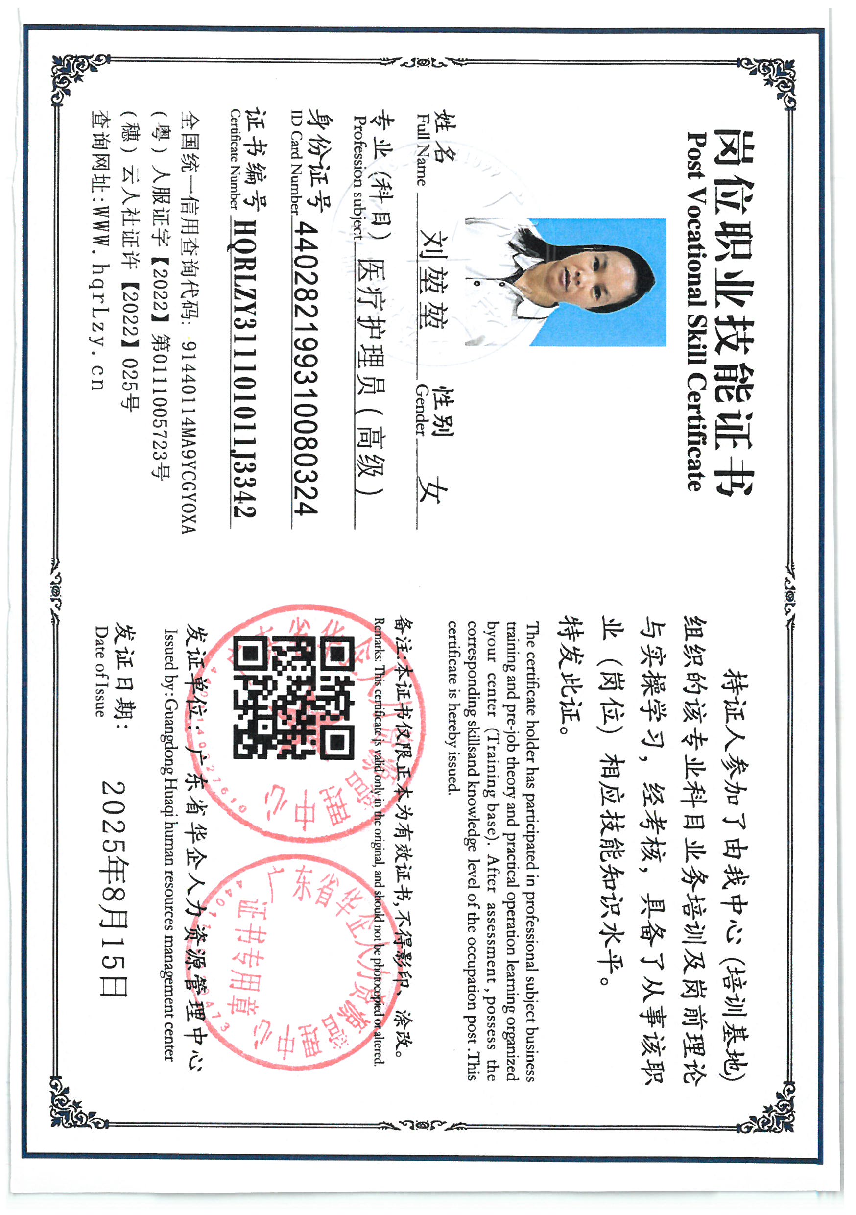 SKM_C36825091716100_0015.jpg